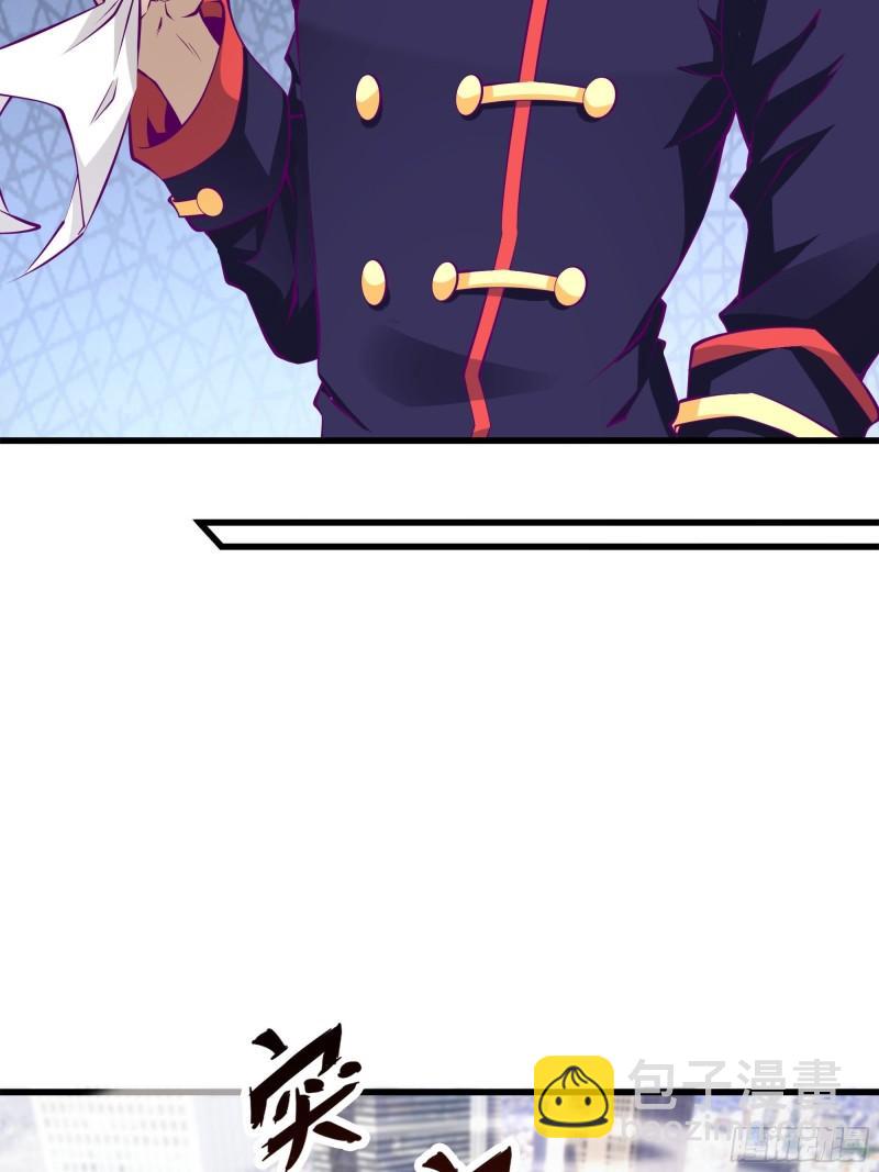 第55话 出征西北-第56话