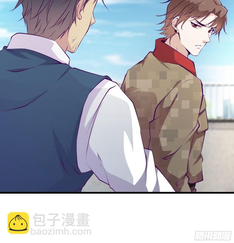 第55话 出征西北-第56话