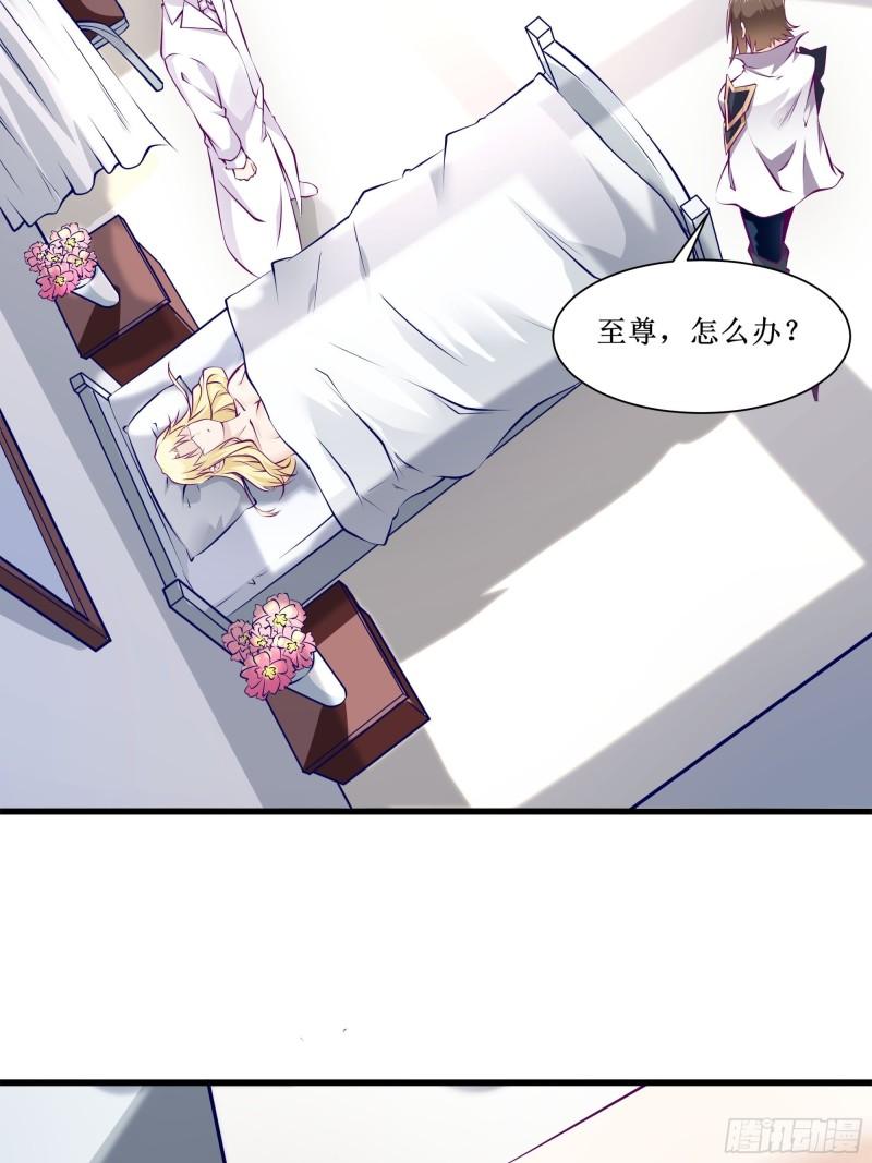 第55话 出征西北-第56话