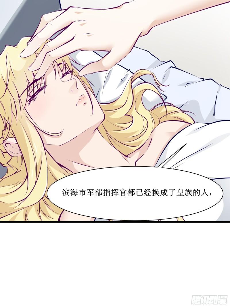 第55话 出征西北-第56话