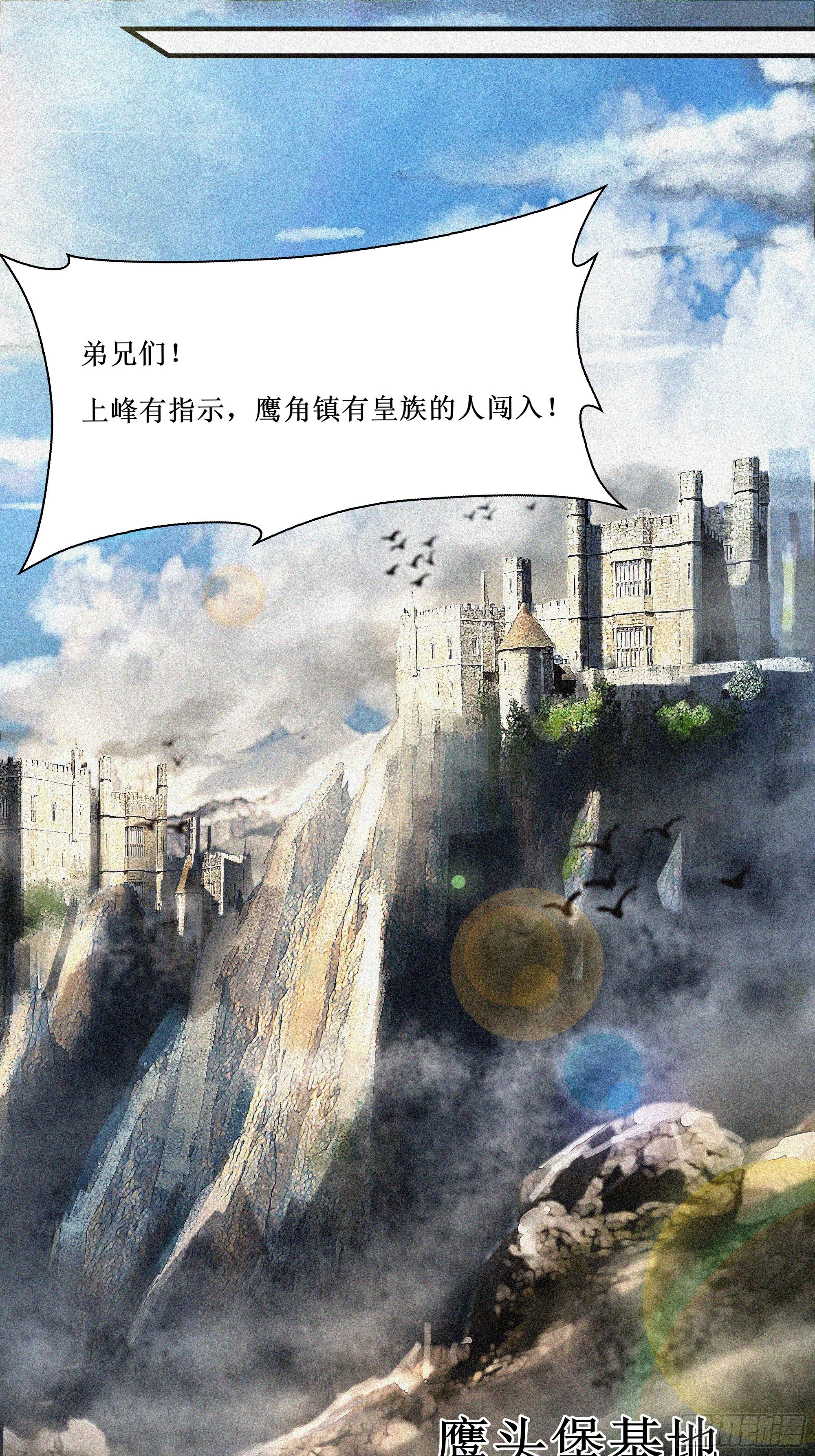 第57话 击杀-第58话