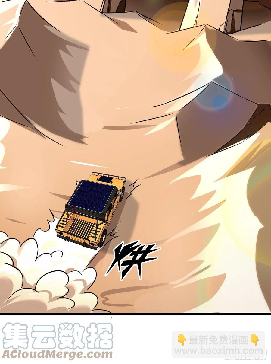 第61话 真的弱爆了-第62话