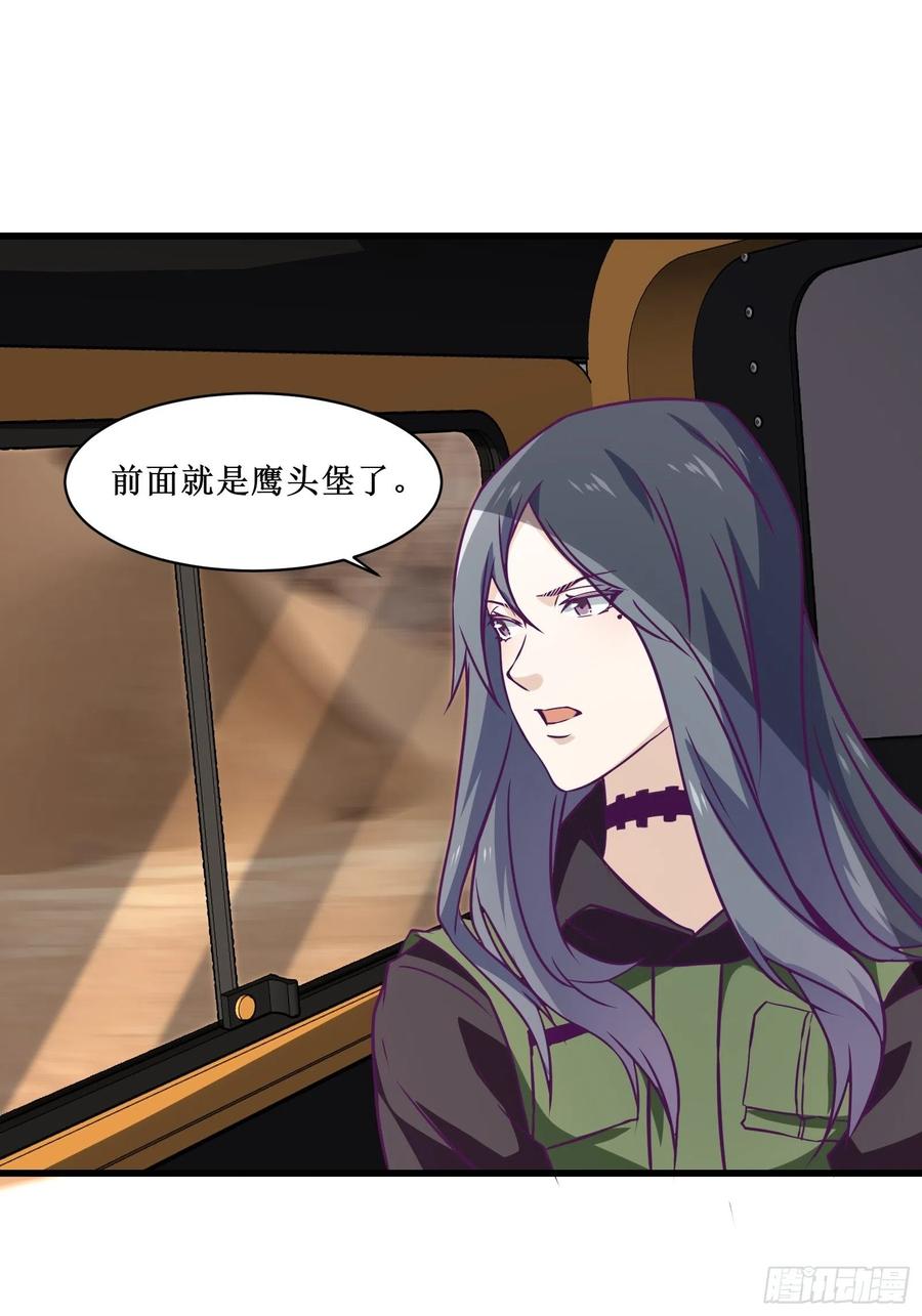 第61话 真的弱爆了-第62话