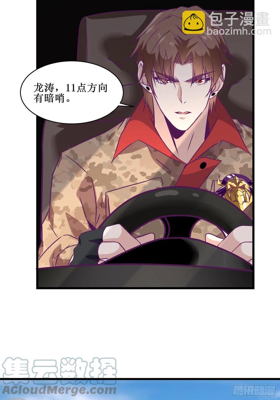 第61话 真的弱爆了-第62话