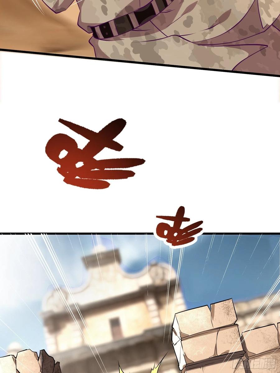 第61话 真的弱爆了-第62话