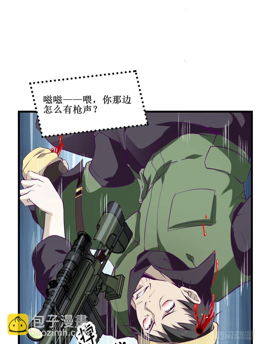 第61话 真的弱爆了-第62话