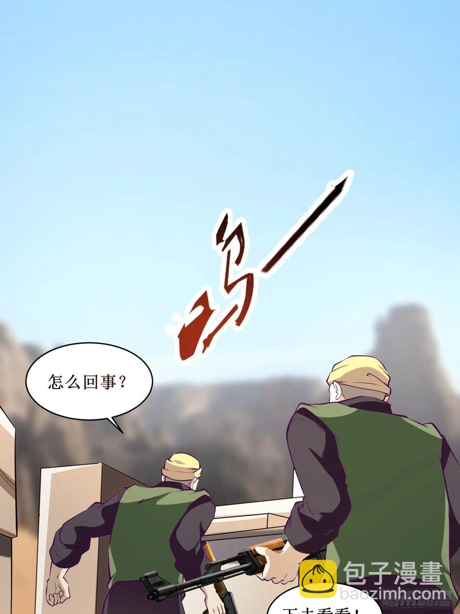 第61话 真的弱爆了-第62话