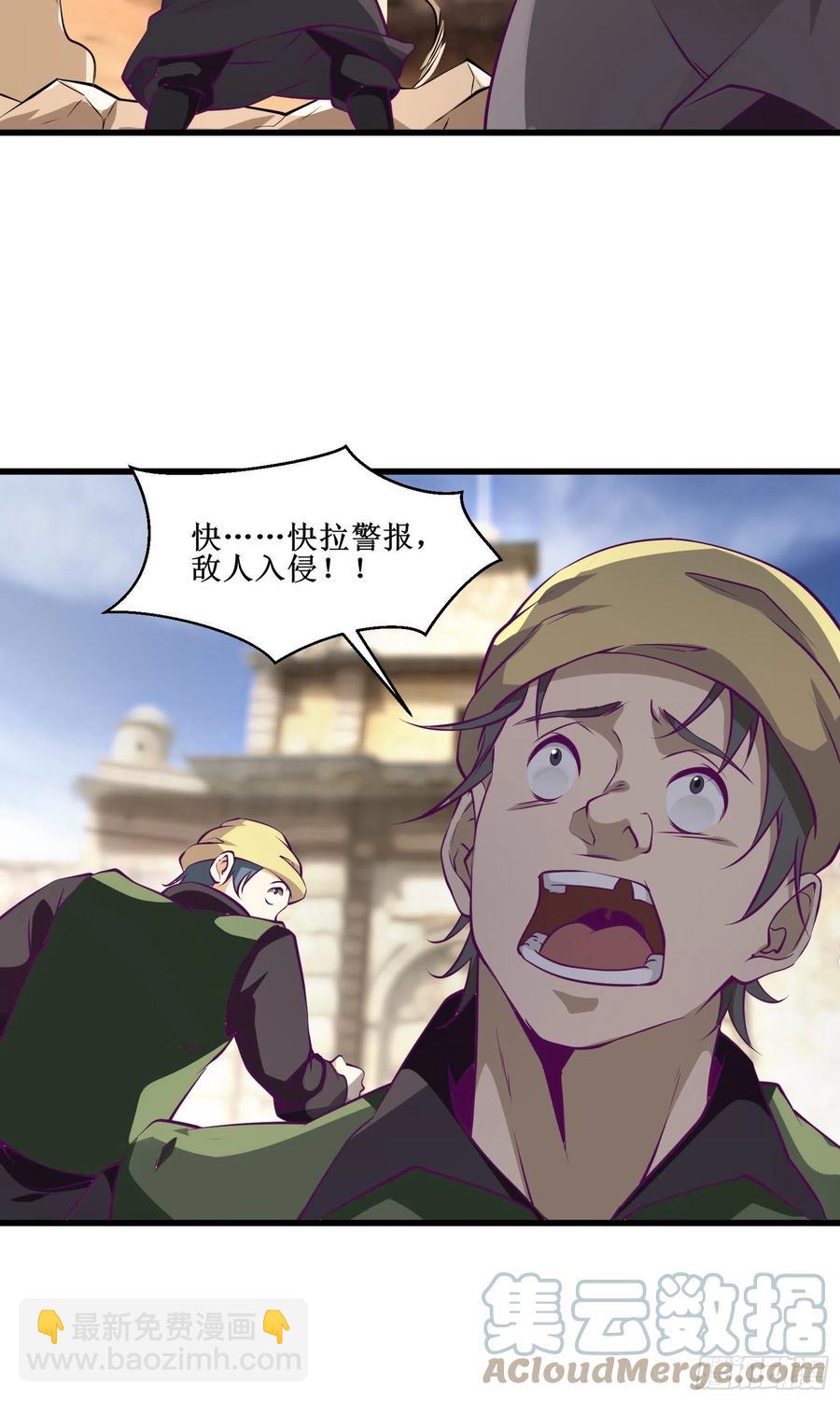 第61话 真的弱爆了-第62话