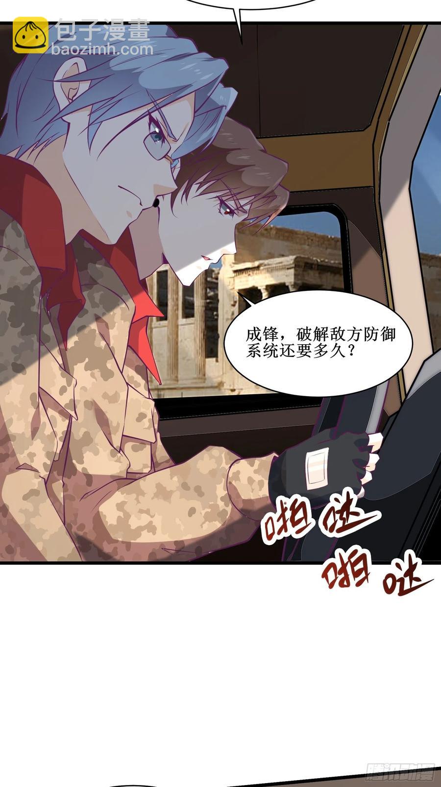 第61话 真的弱爆了-第62话