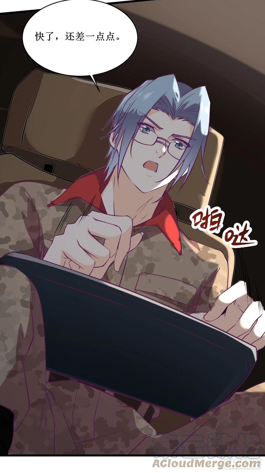 第61话 真的弱爆了-第62话