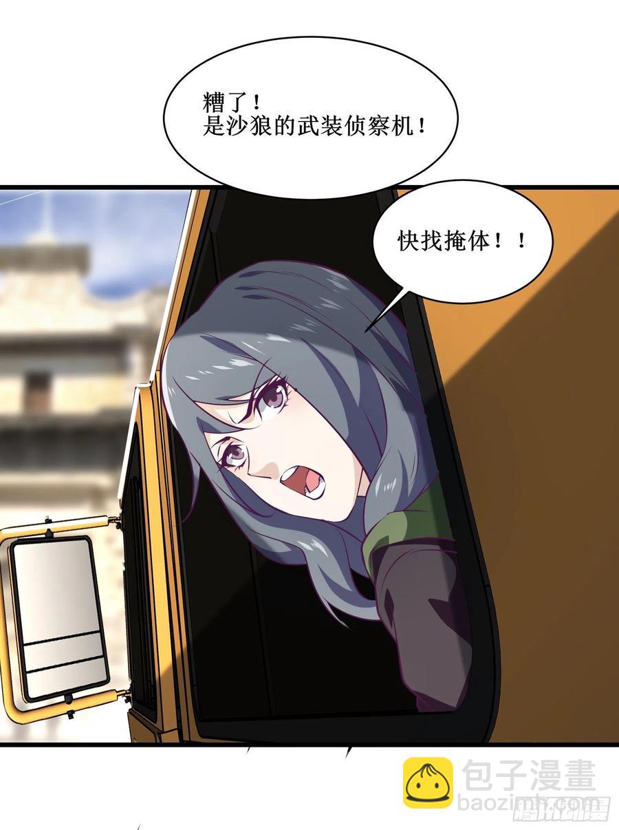 第61话 真的弱爆了-第62话