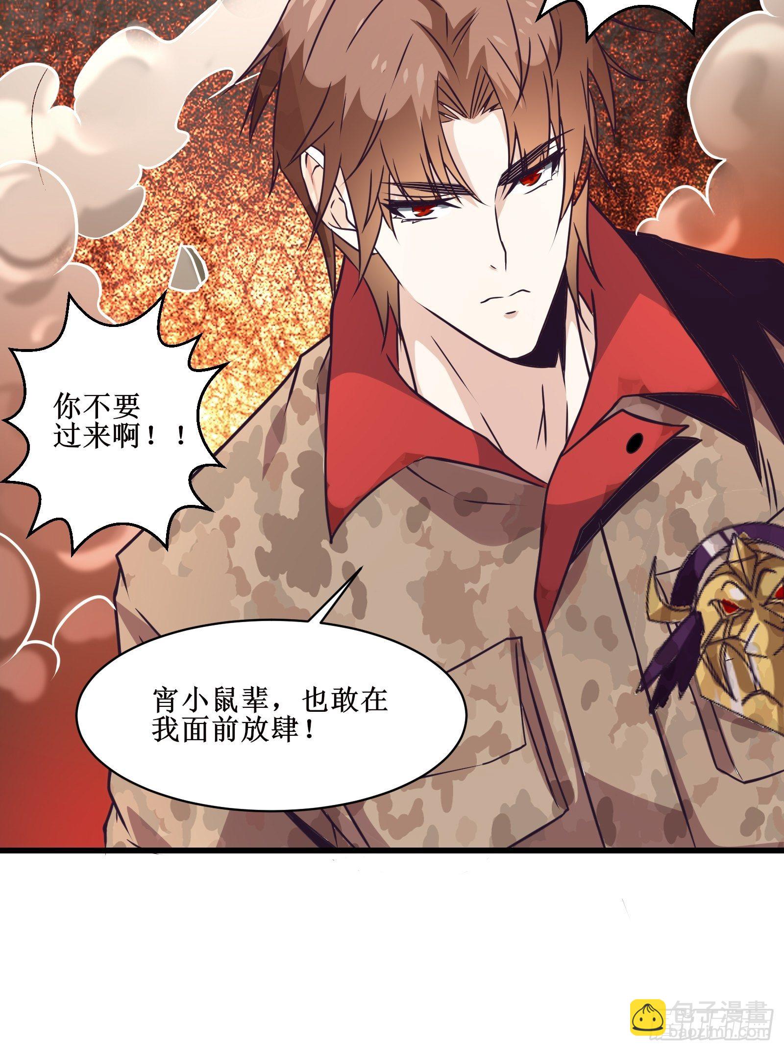 第63话 夺回土地-第64话