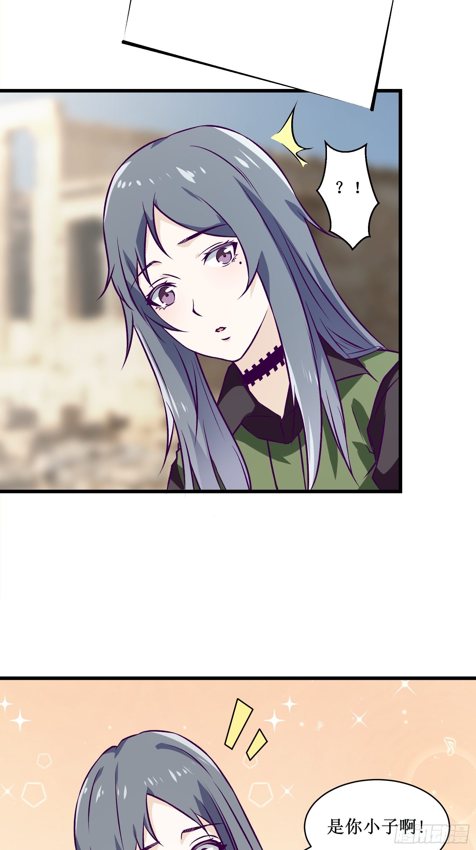 第63话 夺回土地-第64话