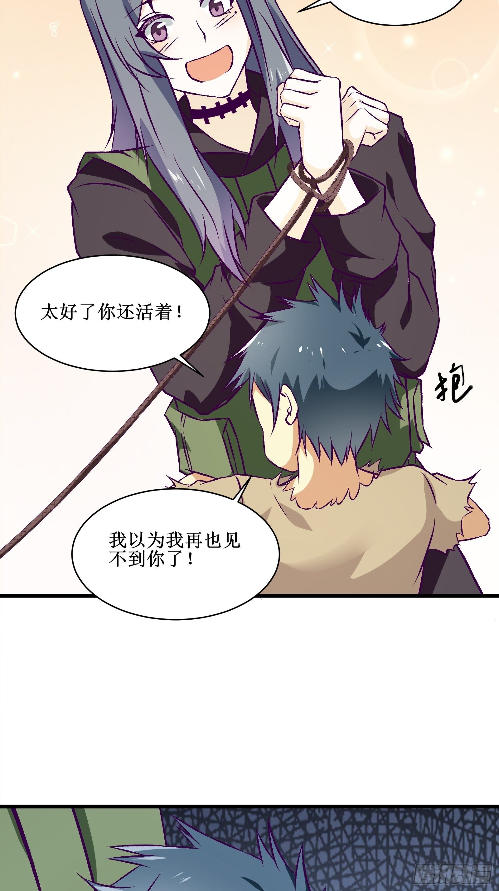 第63话 夺回土地-第64话