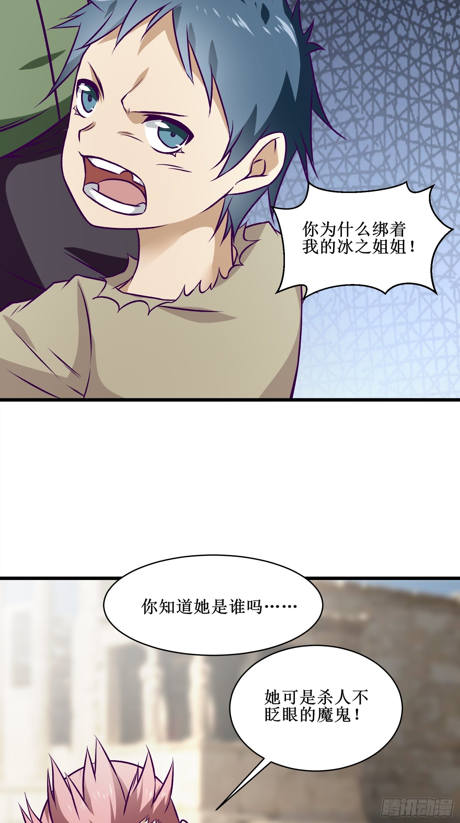 第63话 夺回土地-第64话