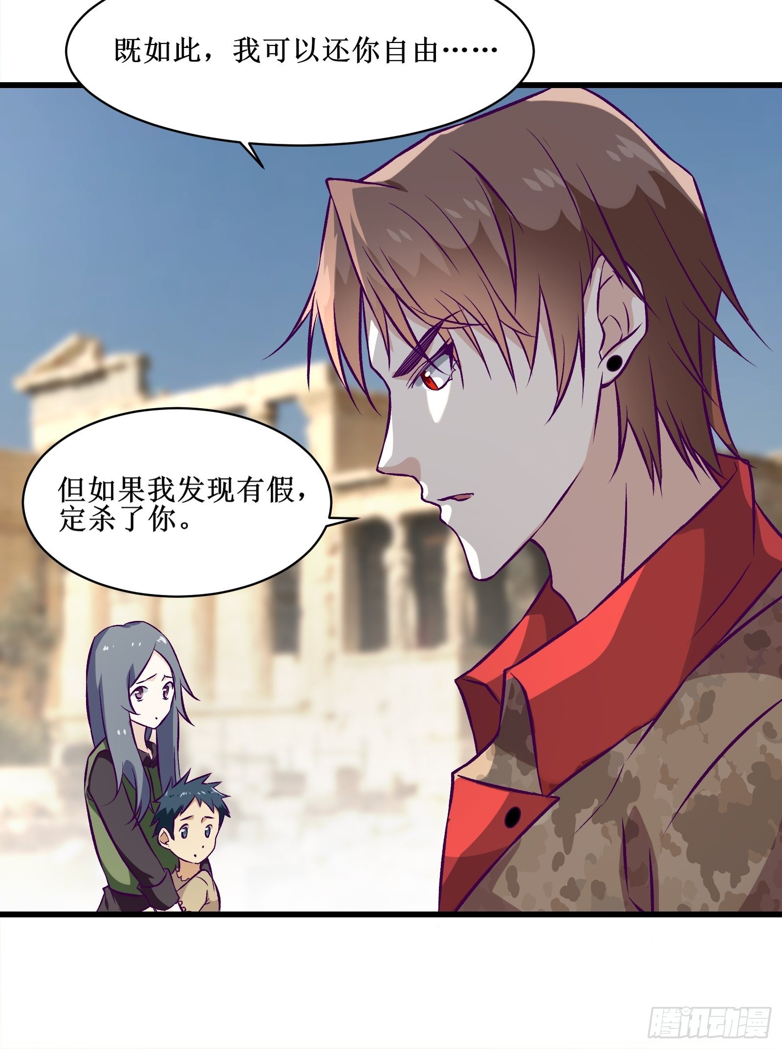 第63话 夺回土地-第64话
