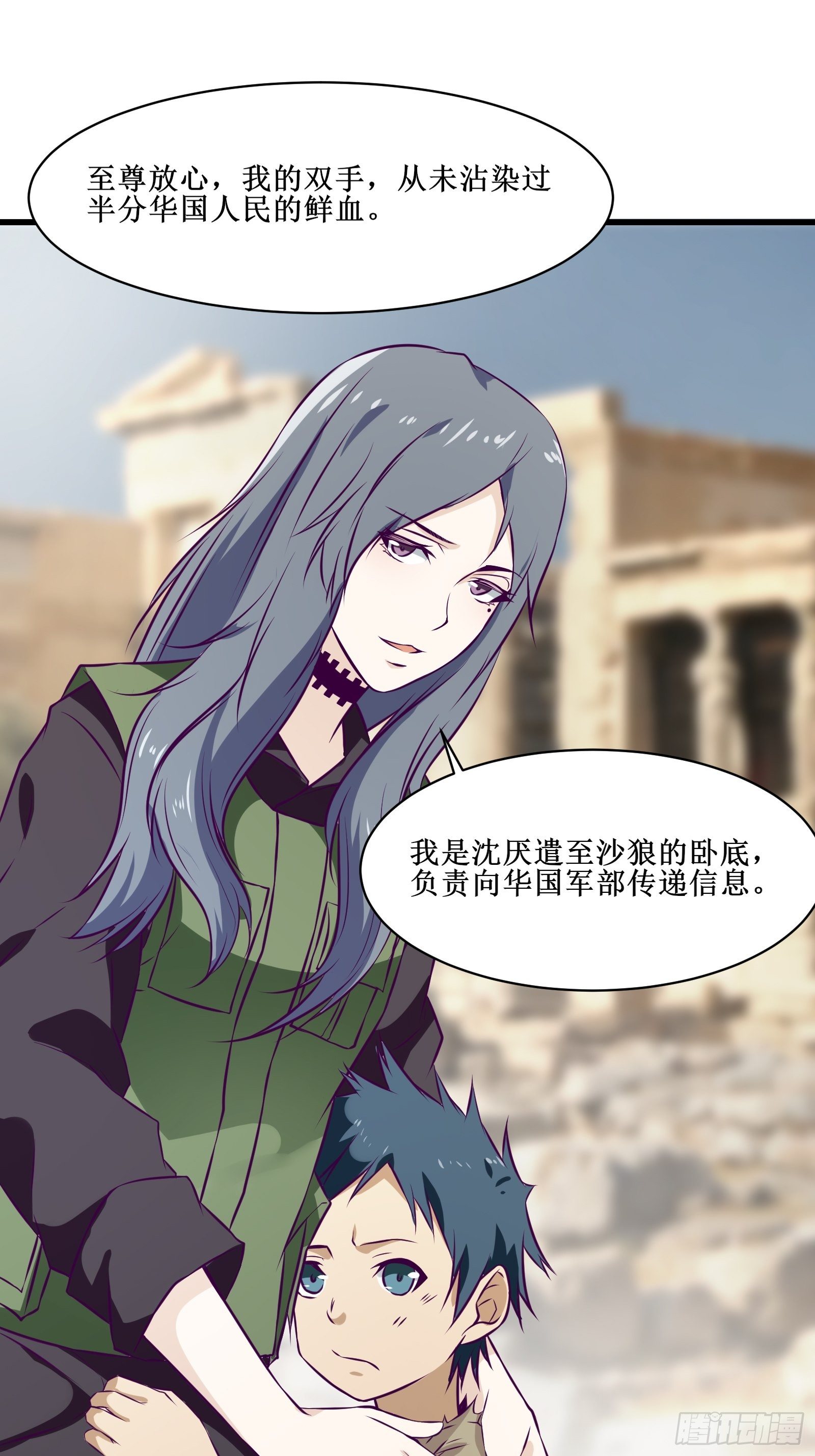 第63话 夺回土地-第64话