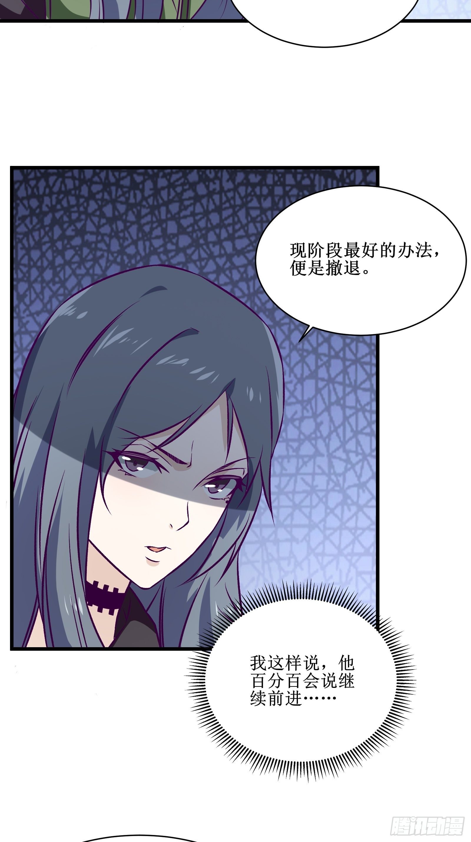 第63话 夺回土地-第64话