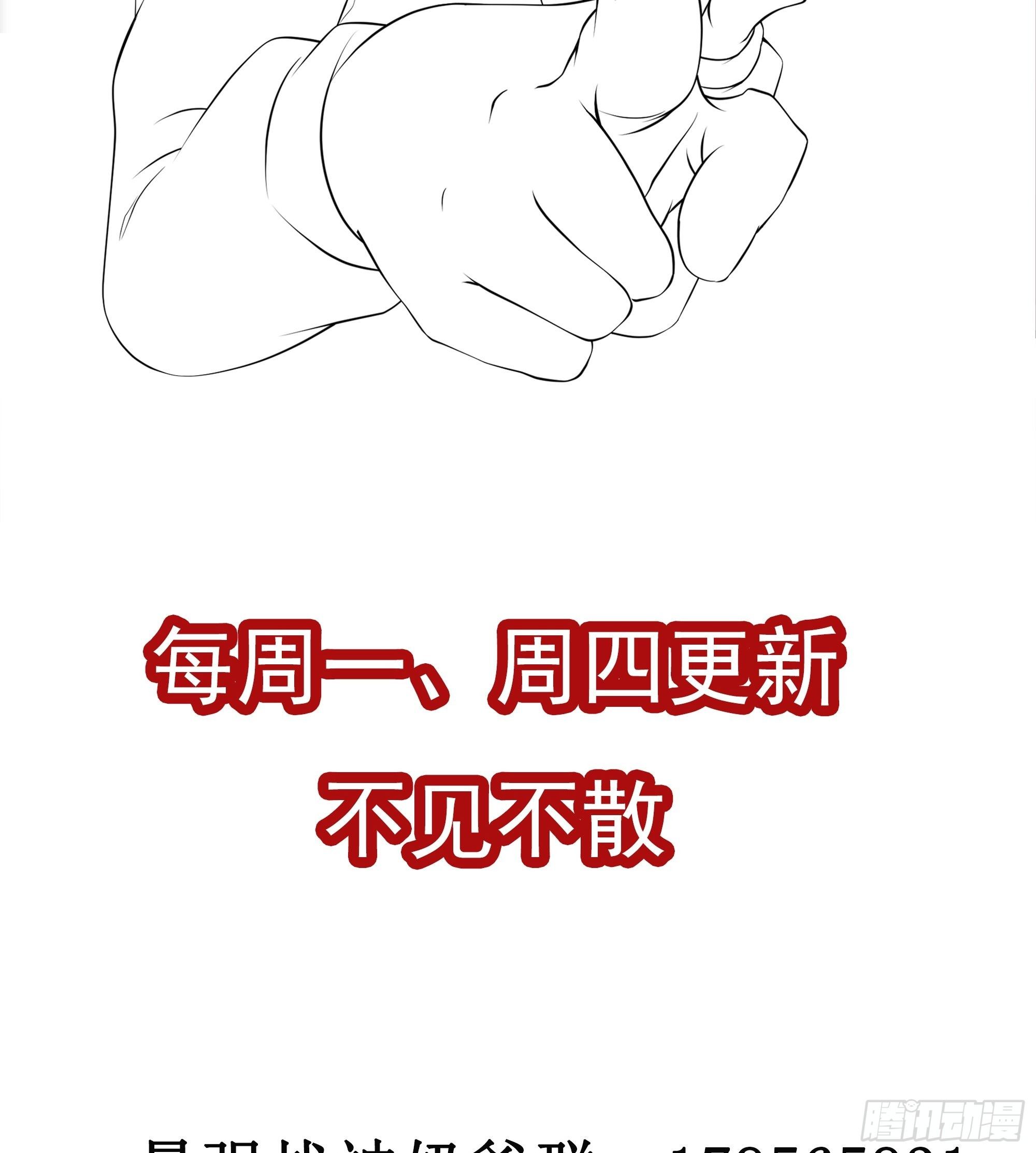 第63话 夺回土地-第64话