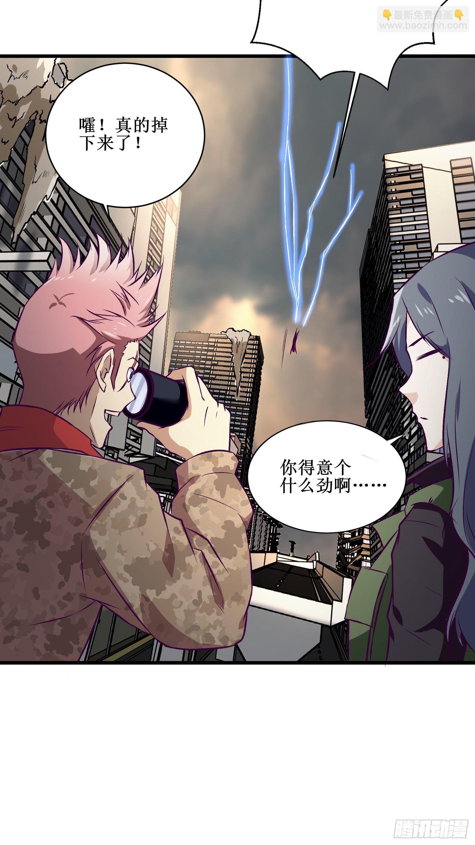 第65话 无主之境-第66话