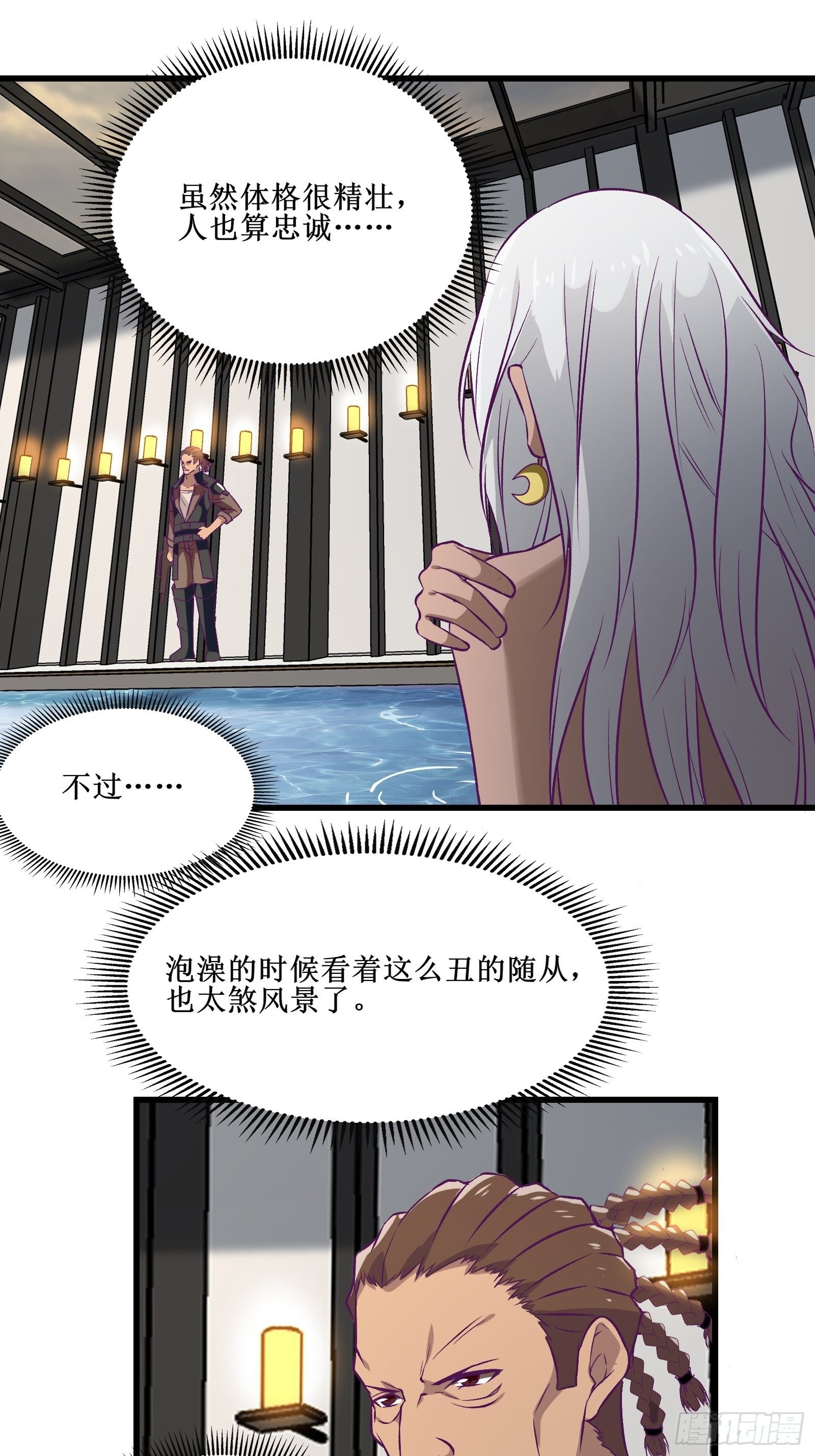 第65话 无主之境-第66话