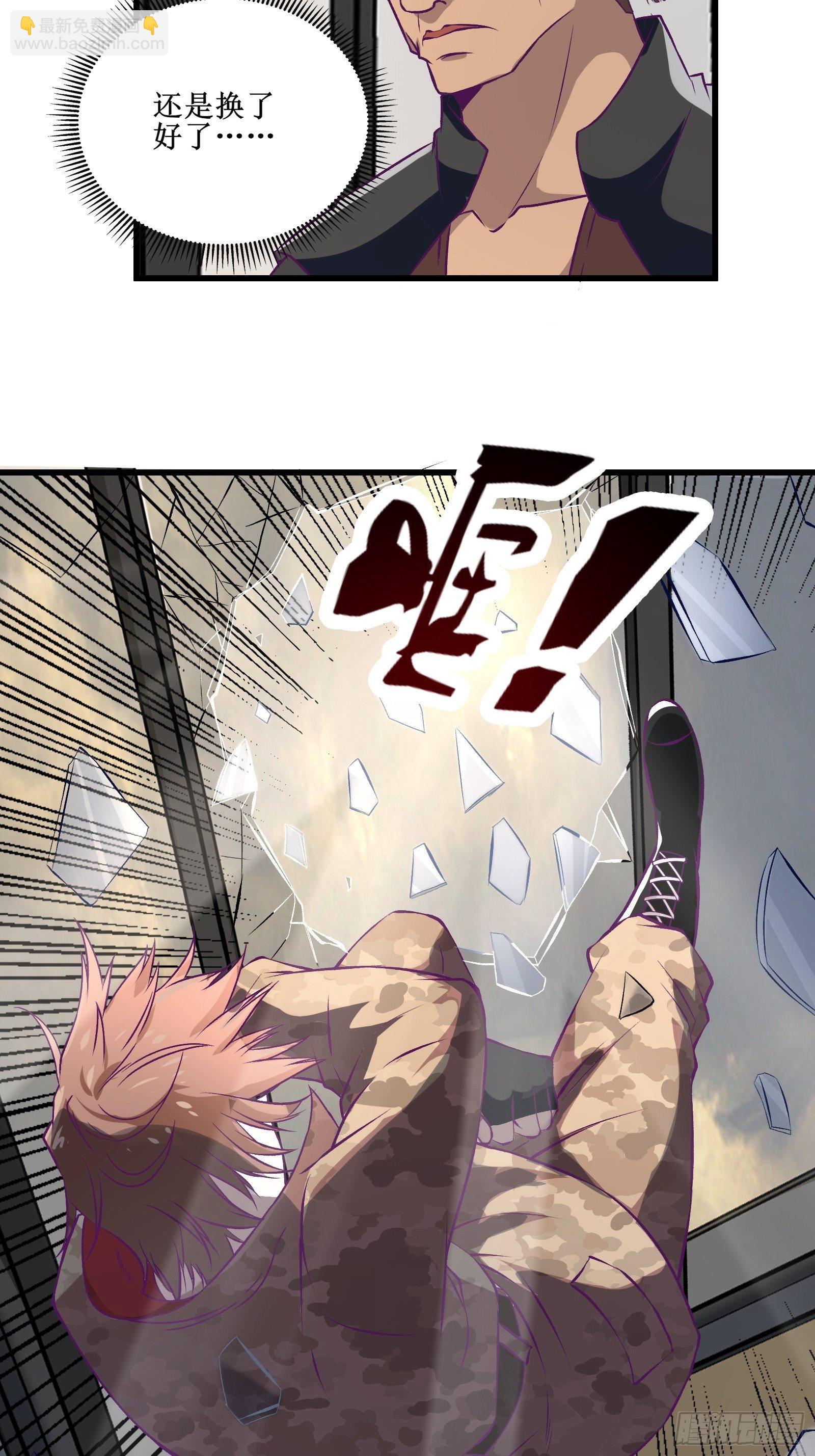 第65话 无主之境-第66话