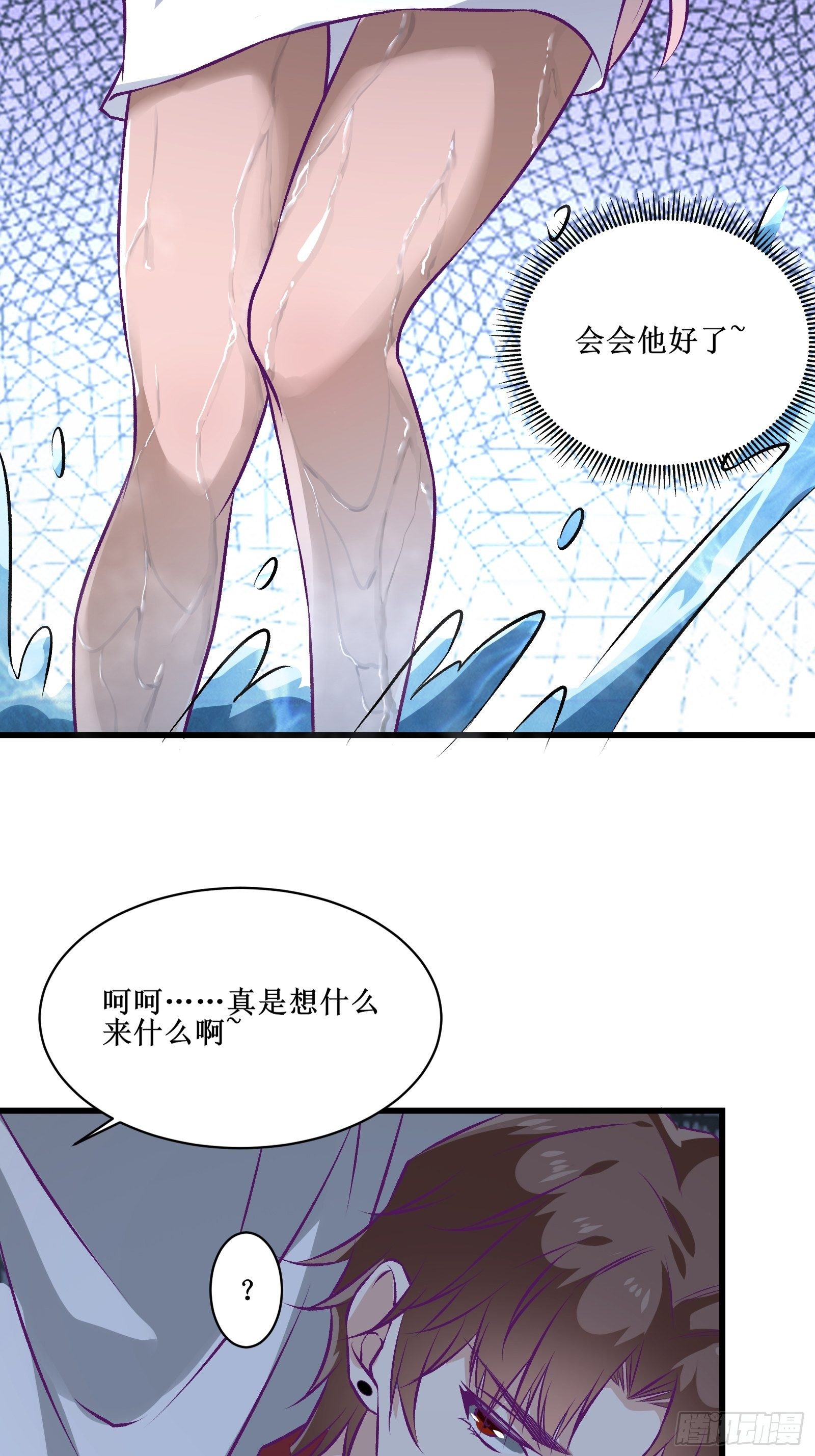 第65话 无主之境-第66话