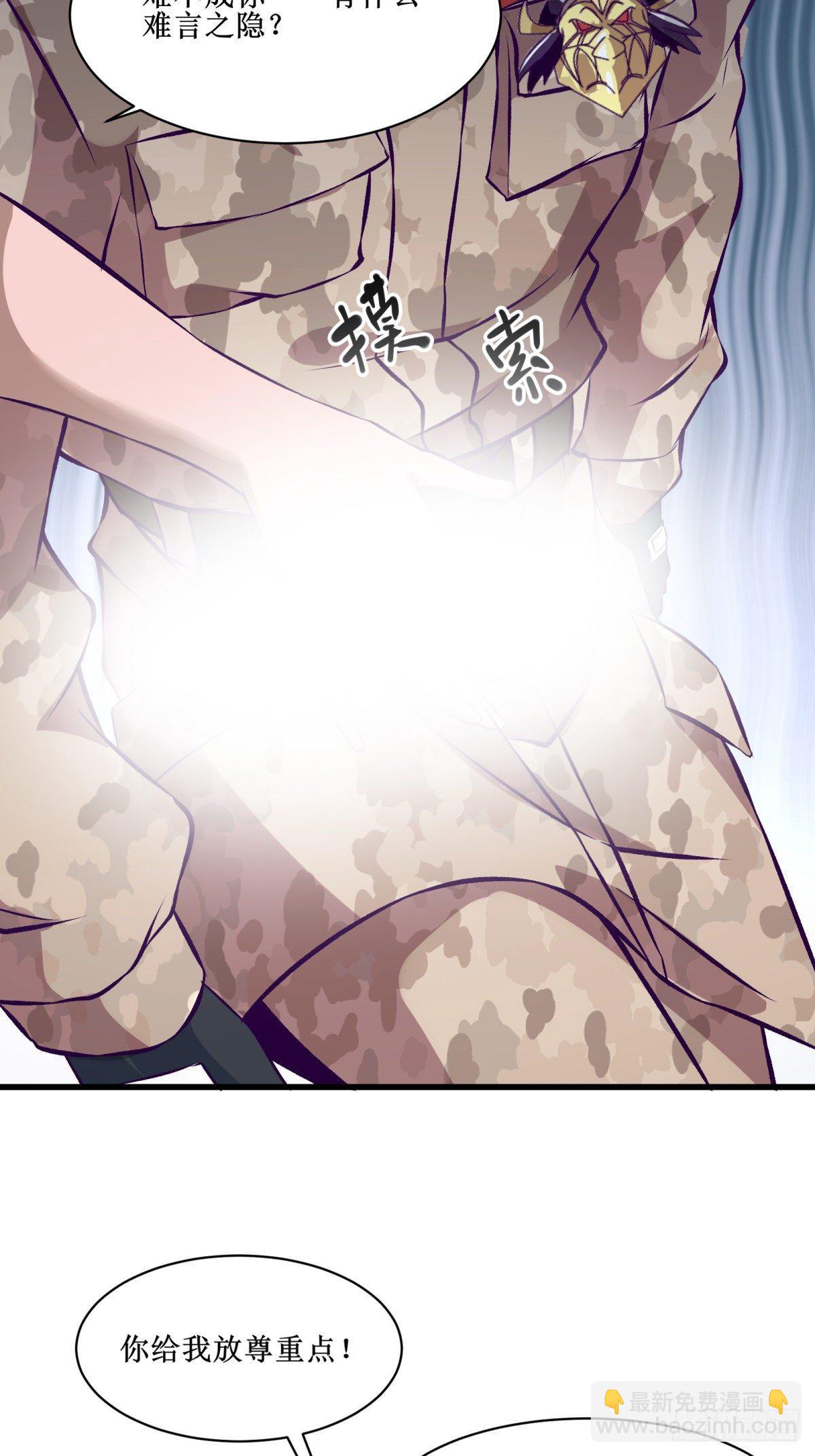 第65话 无主之境-第66话