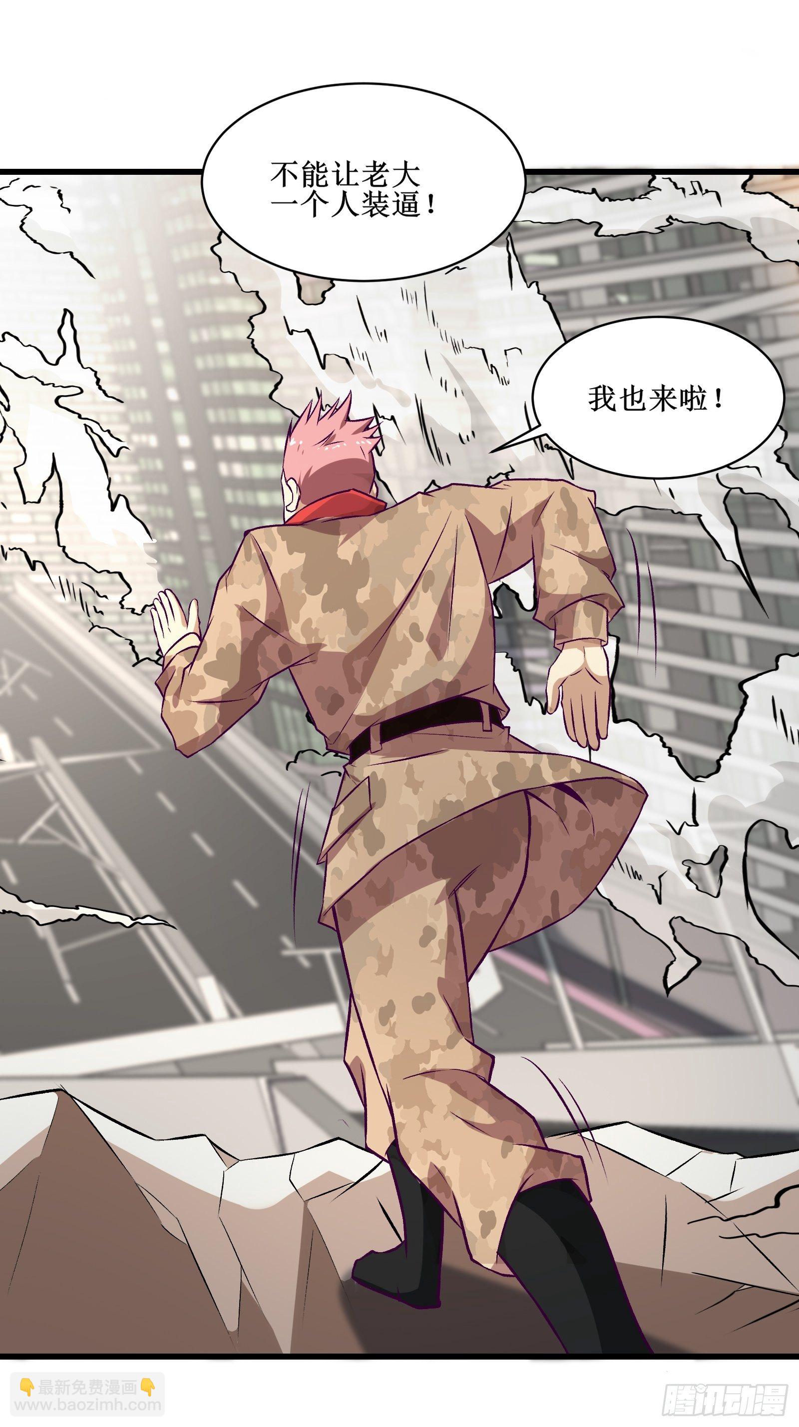 第65话 无主之境-第66话
