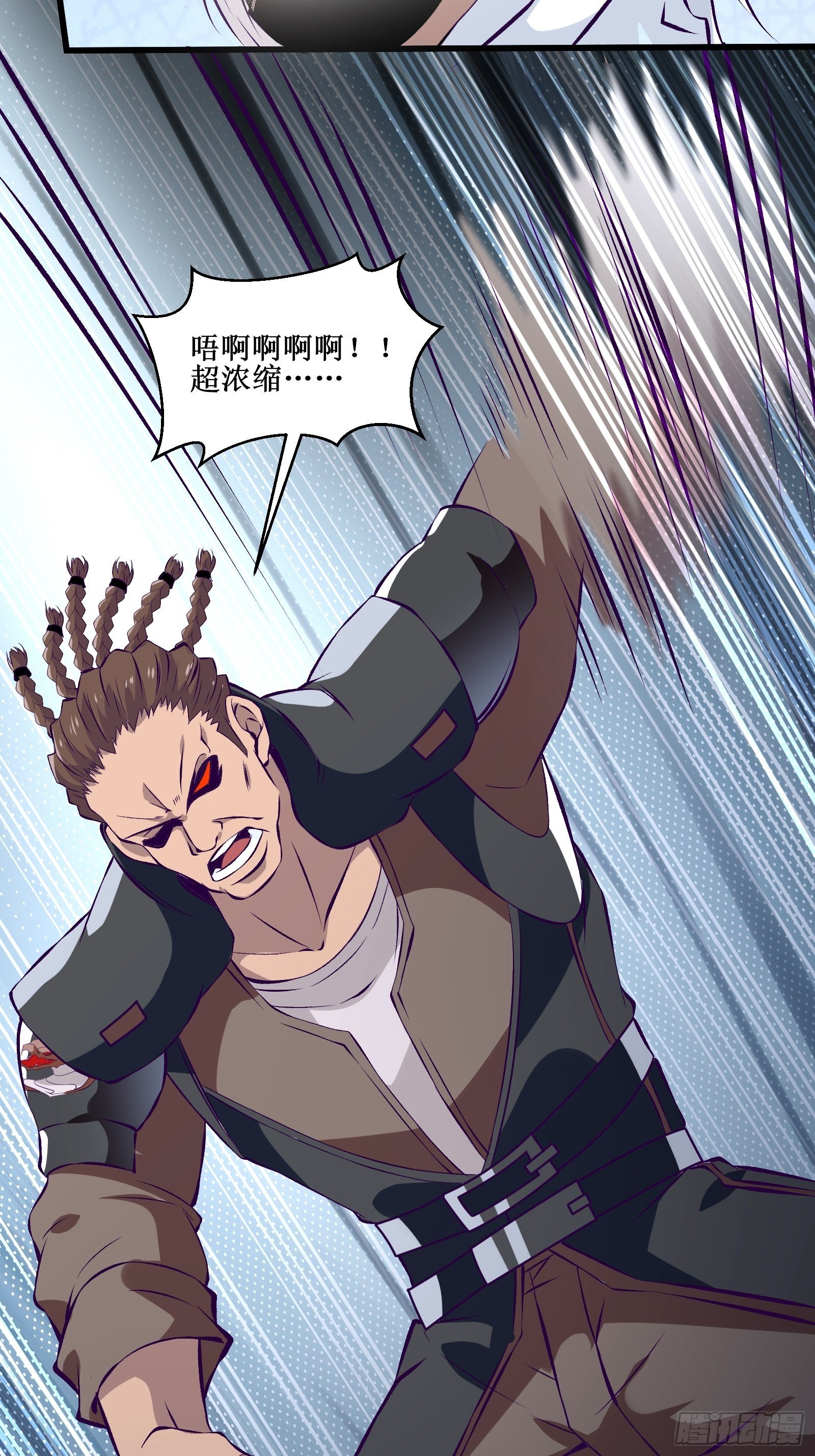 第65话 无主之境-第66话