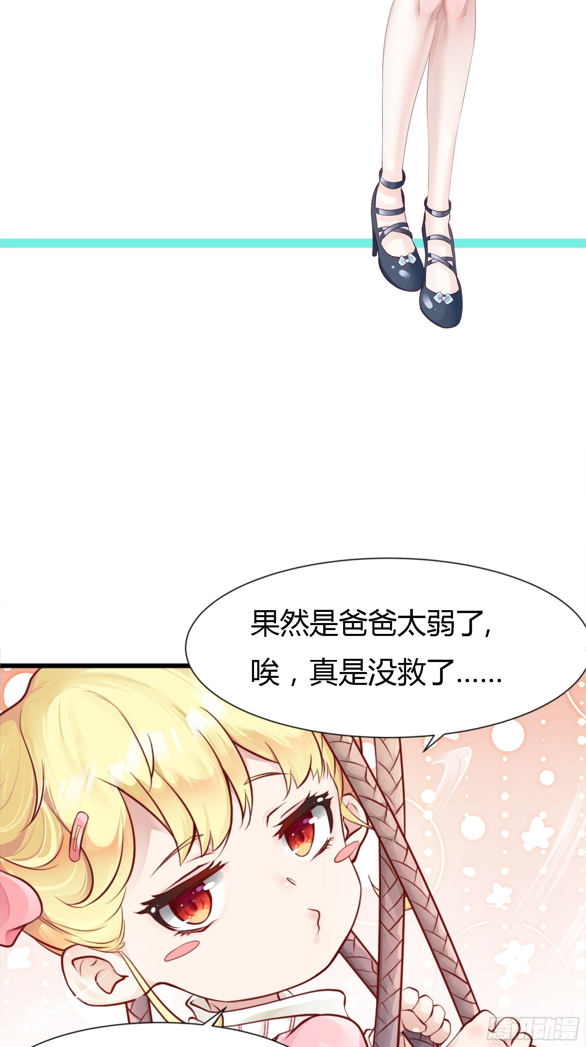 第65话 无主之境-第66话