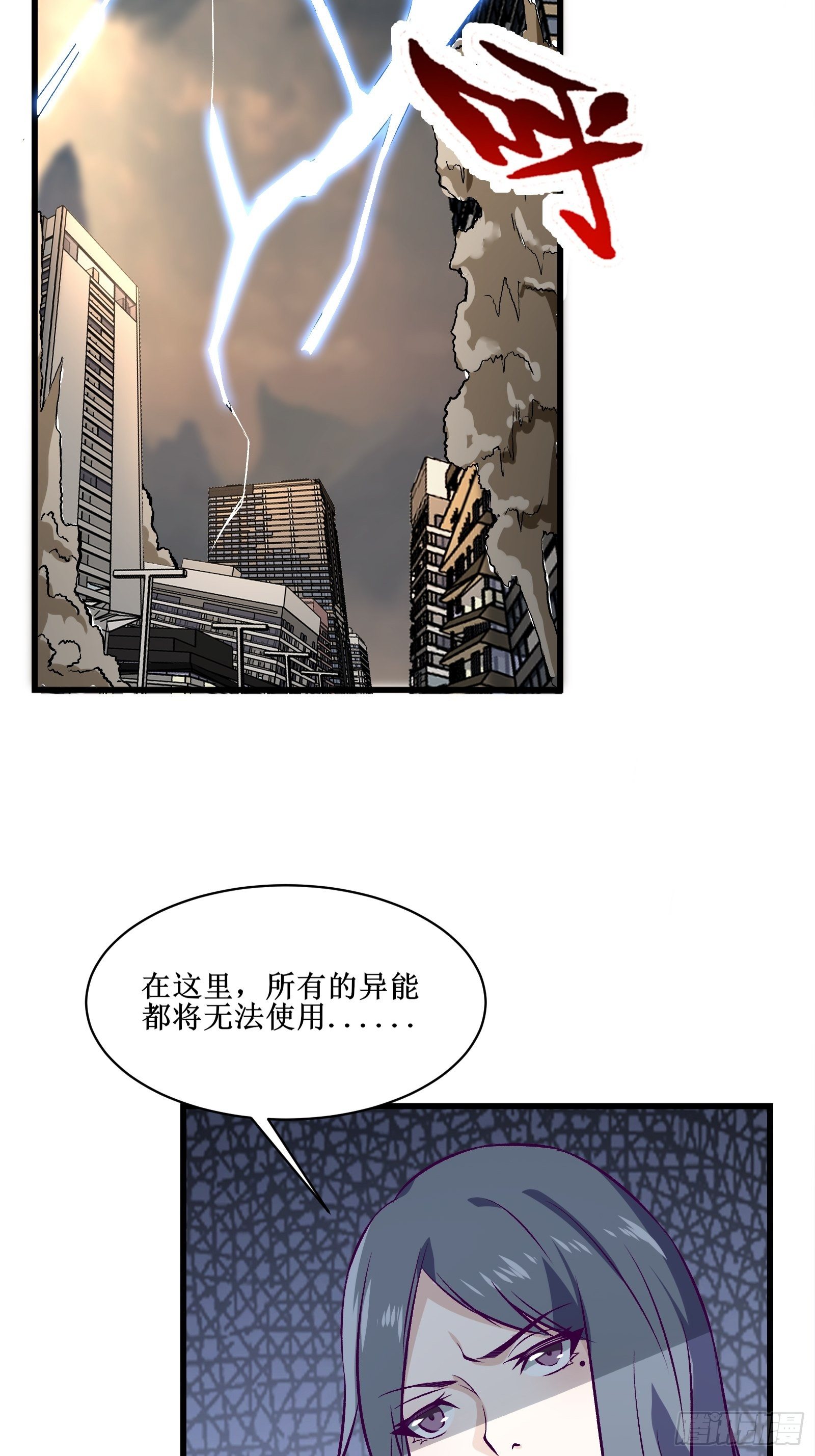 第65话 无主之境-第66话