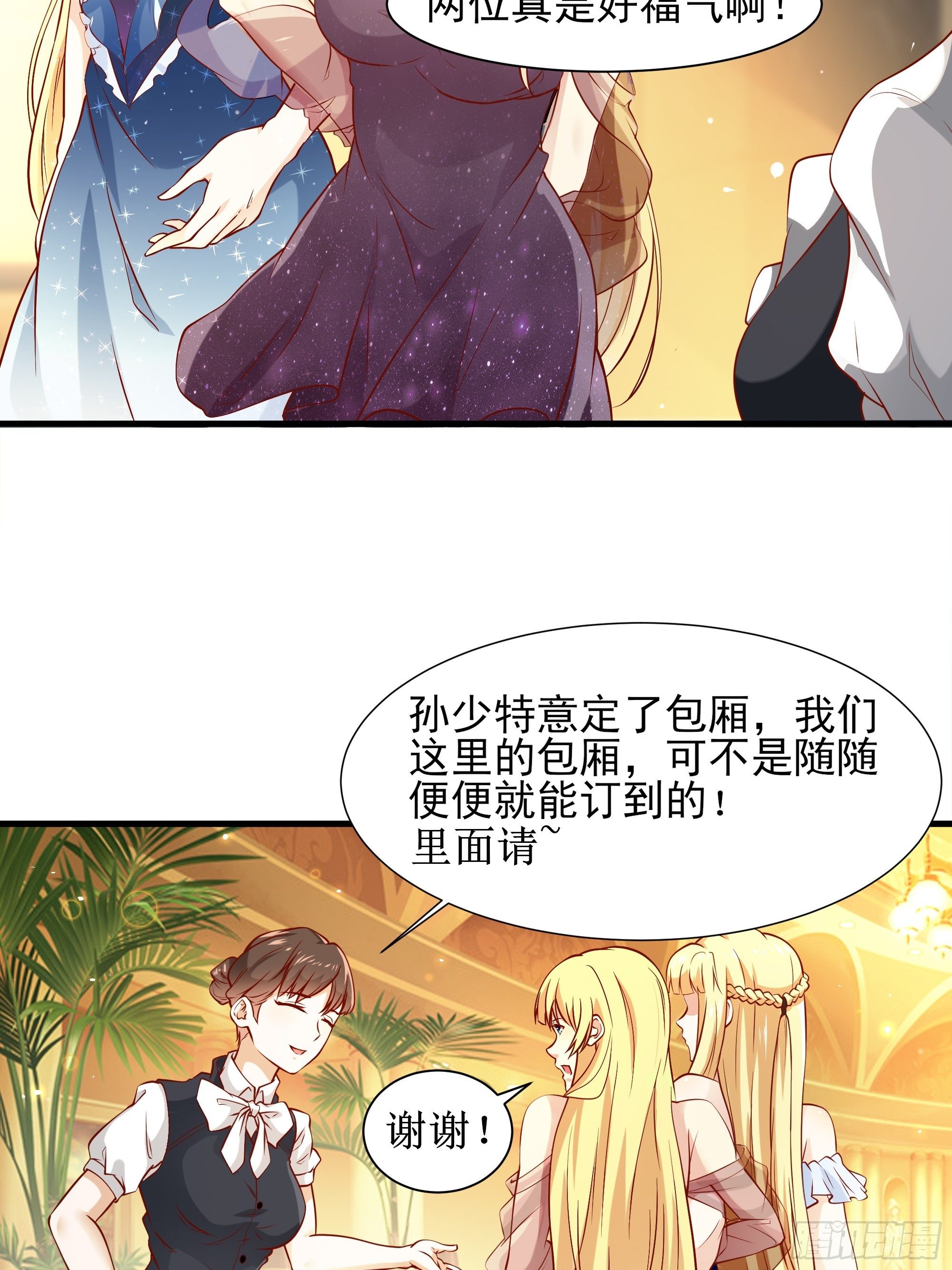 第4话下 江州酒店-第8话