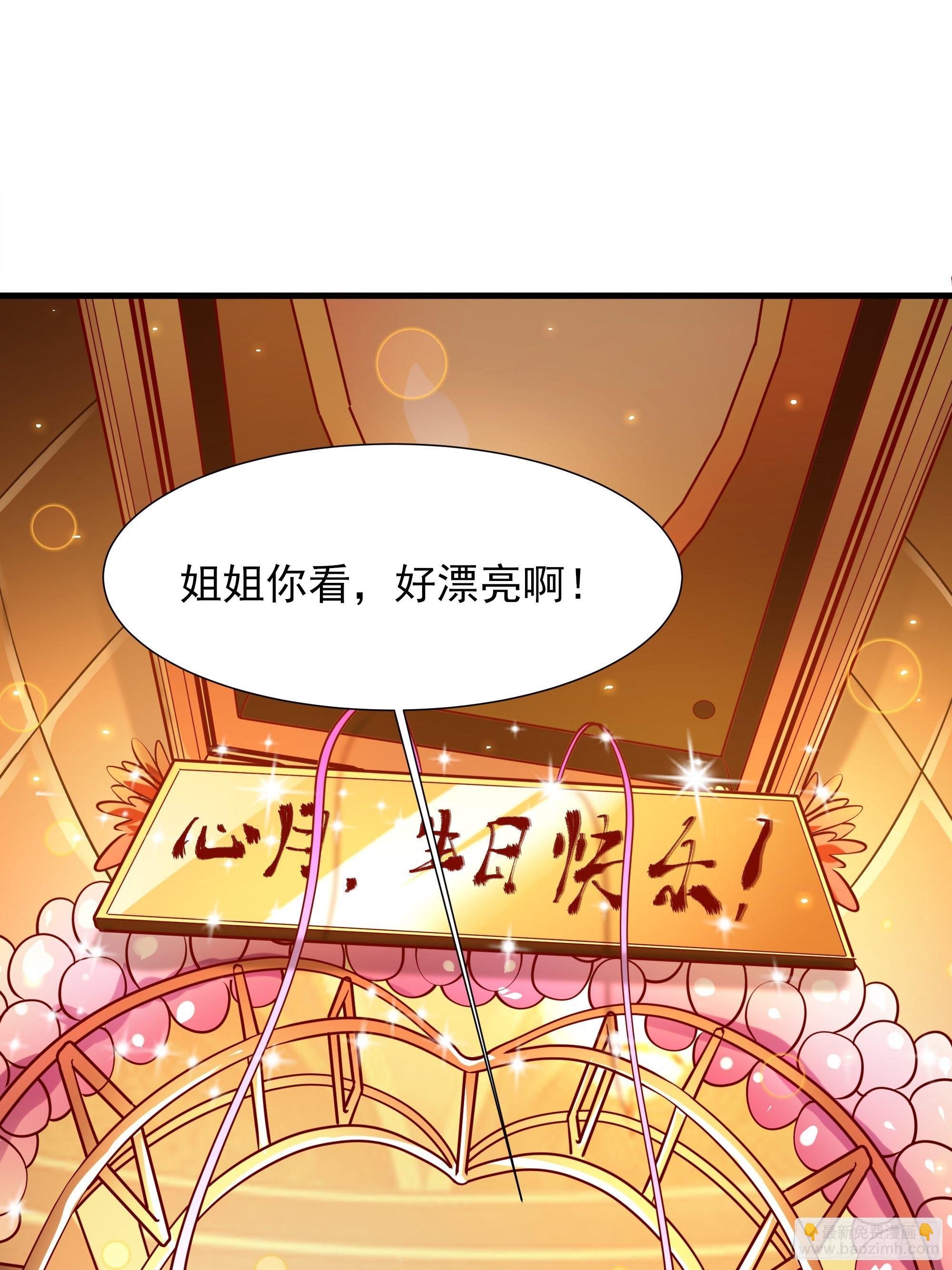 第4话下 江州酒店-第8话