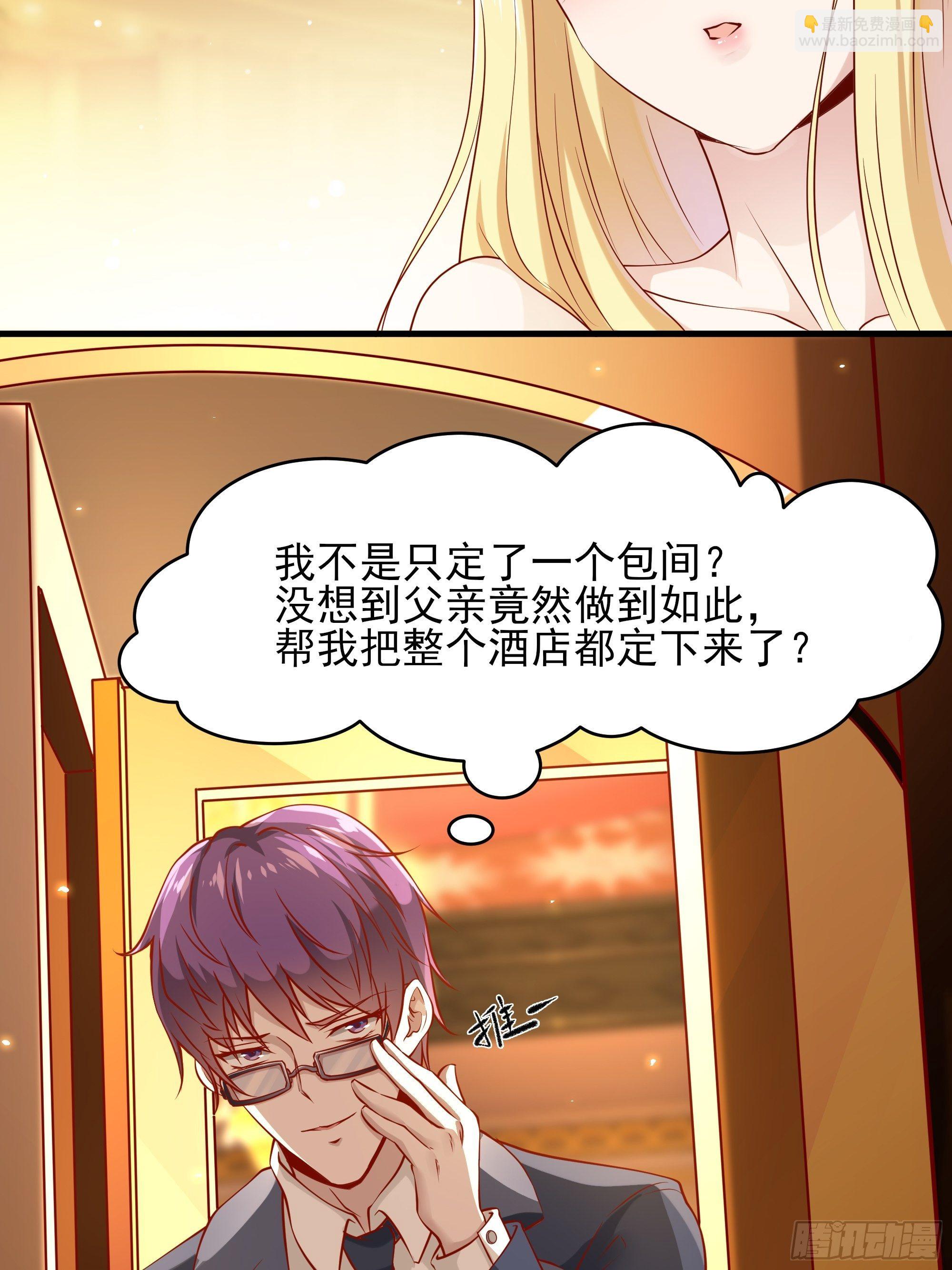 第4话下 江州酒店-第8话