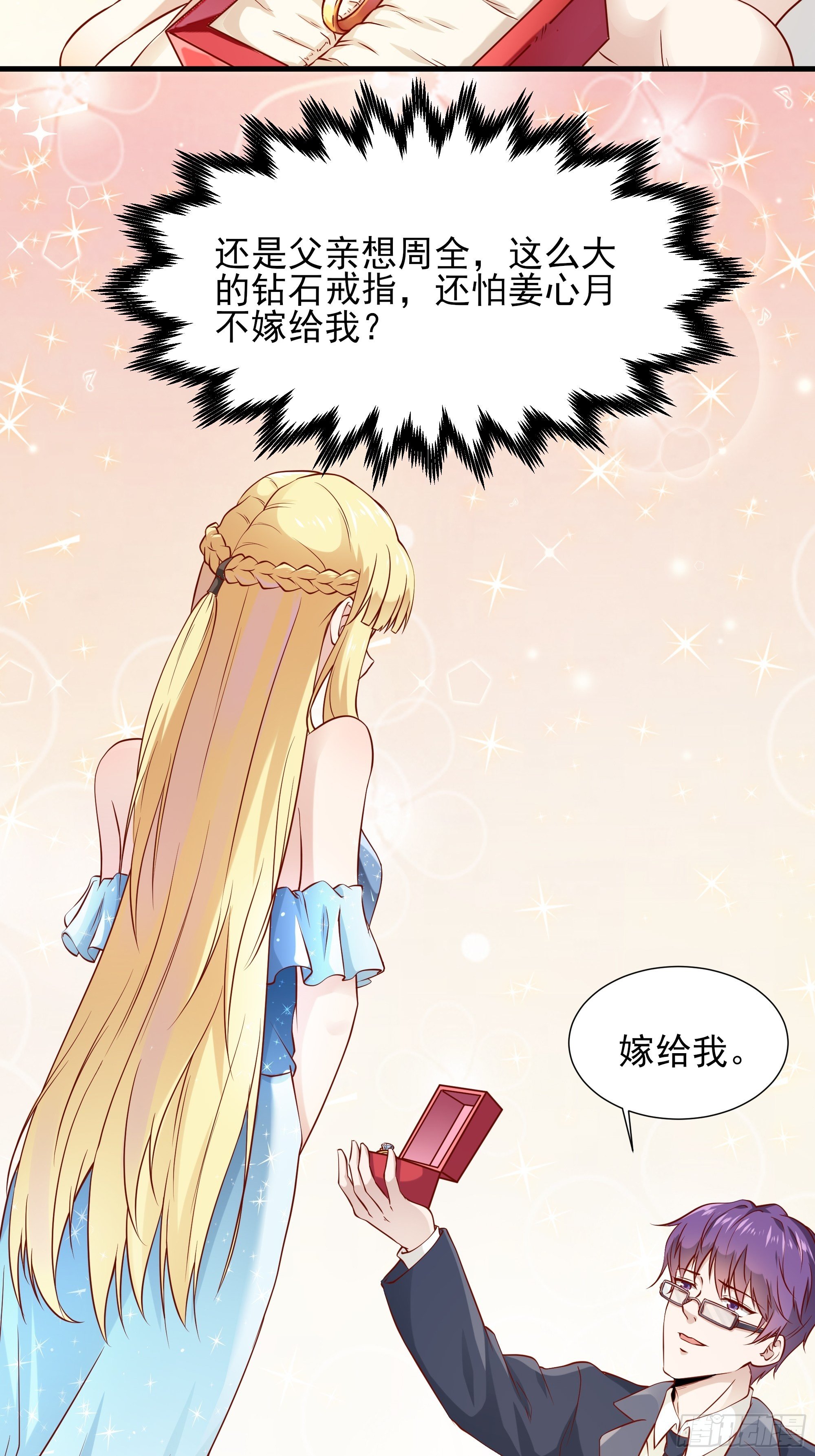 第4话下 江州酒店-第8话