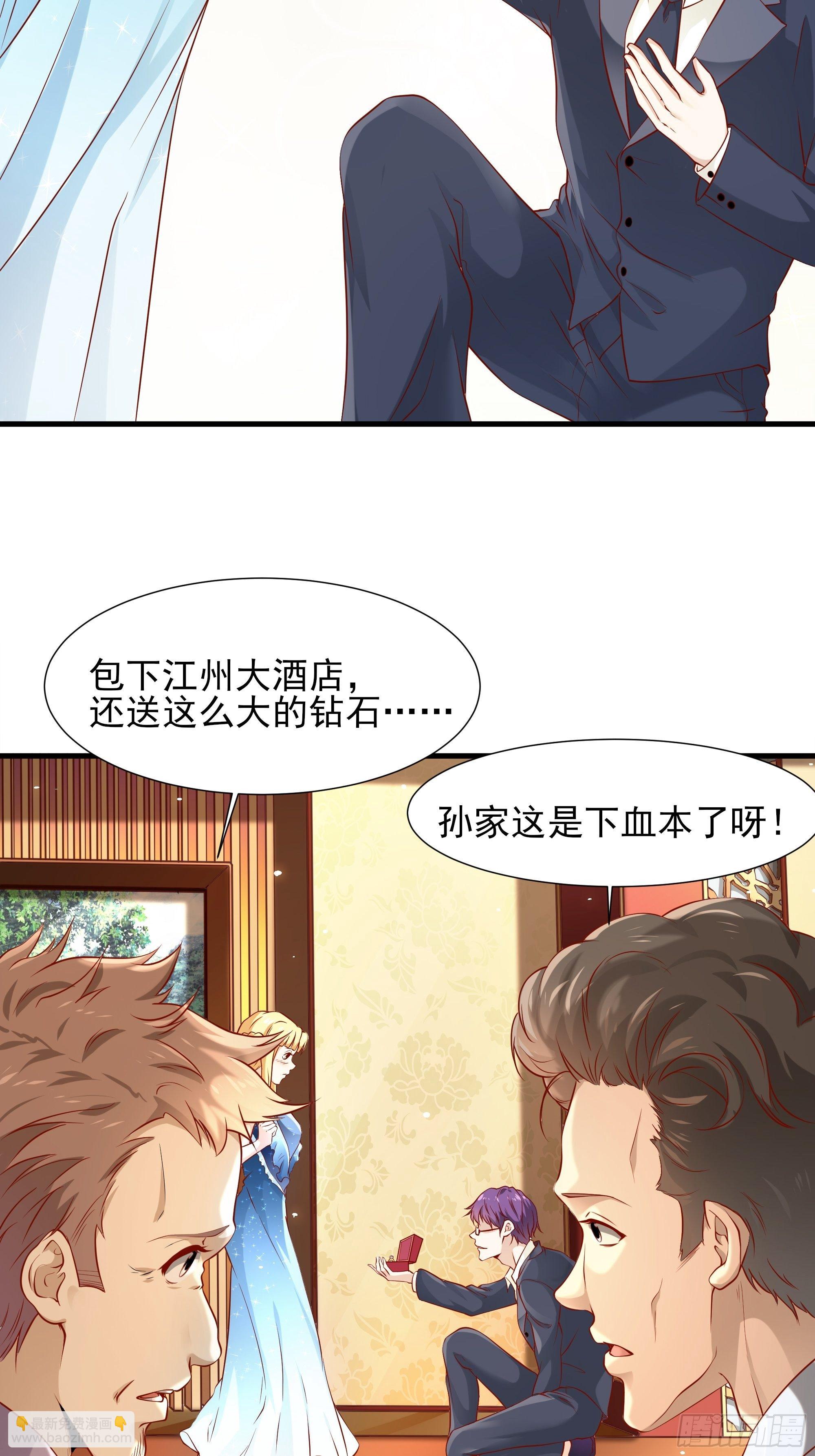 第4话下 江州酒店-第8话