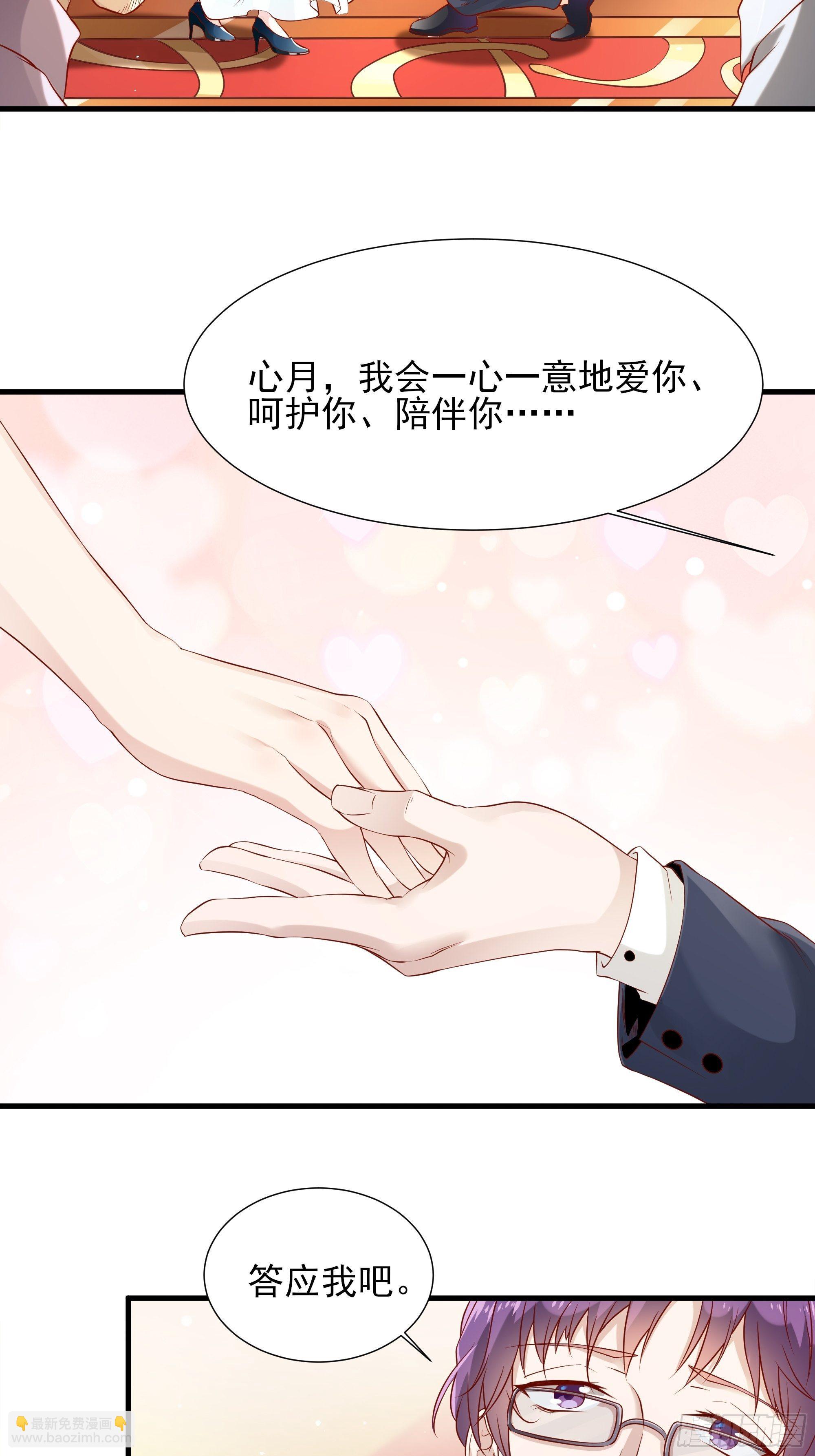 第4话下 江州酒店-第8话