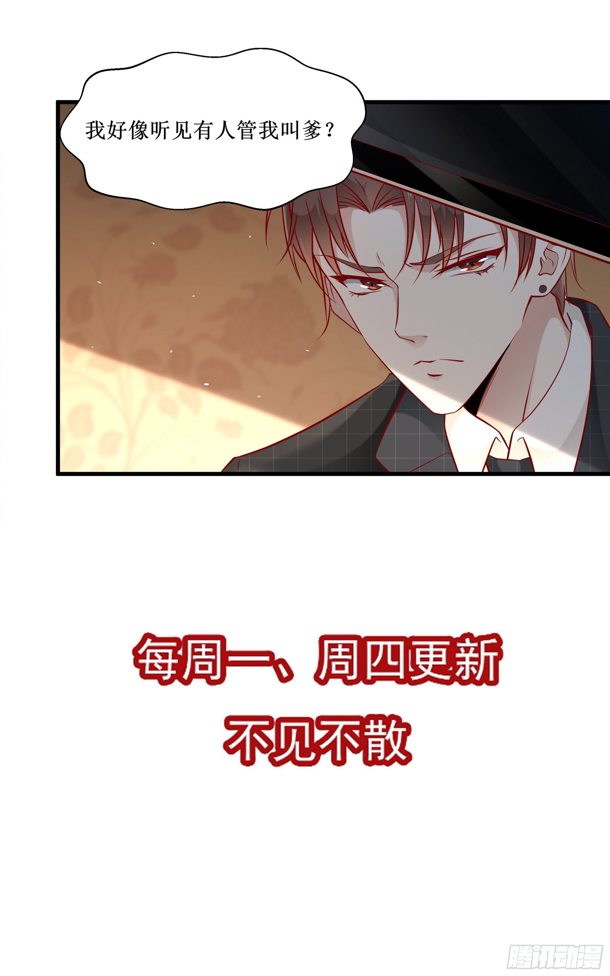 第4话下 江州酒店-第8话