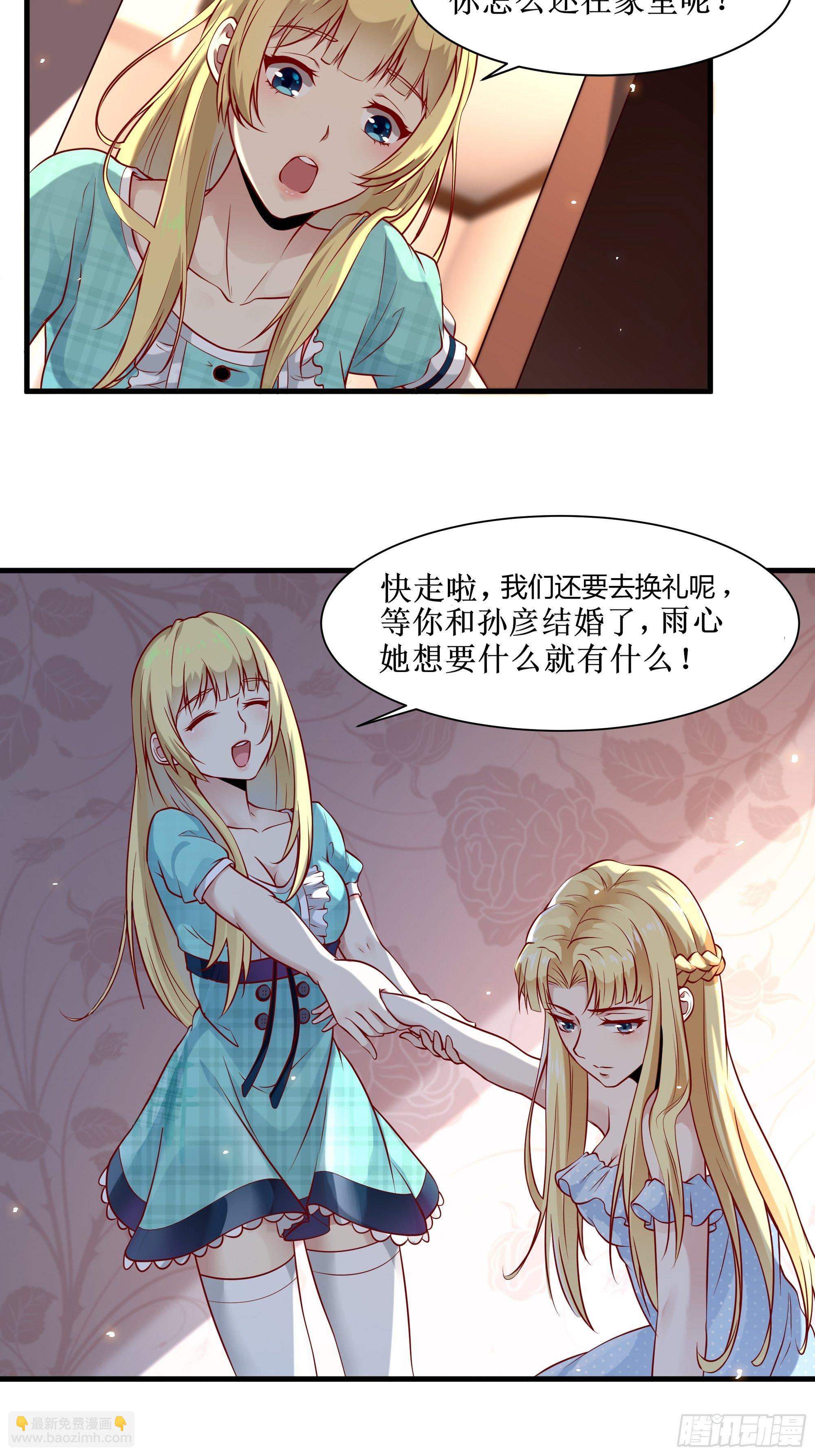 第4话下 江州酒店-第8话
