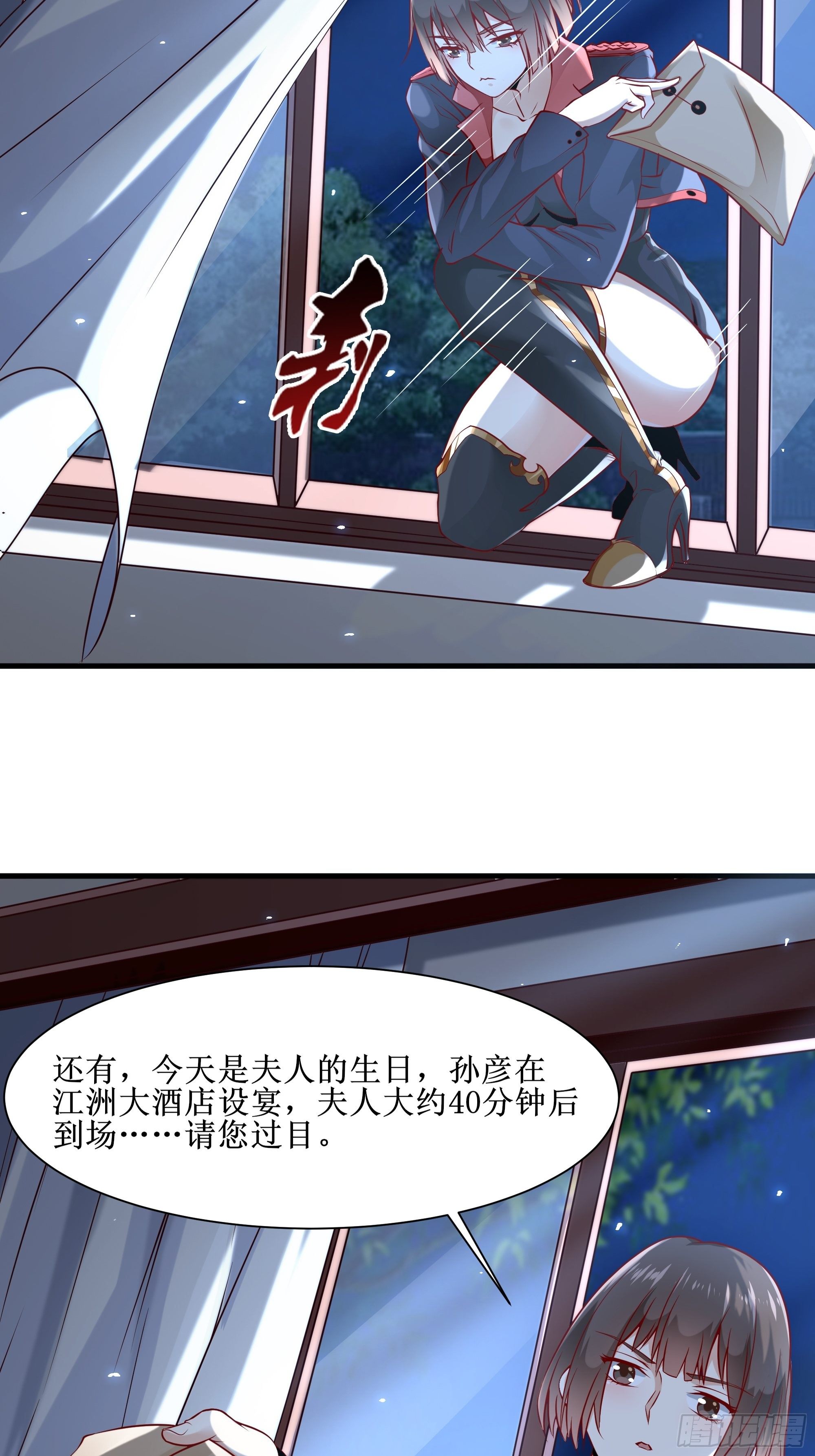 第4话下 江州酒店-第8话