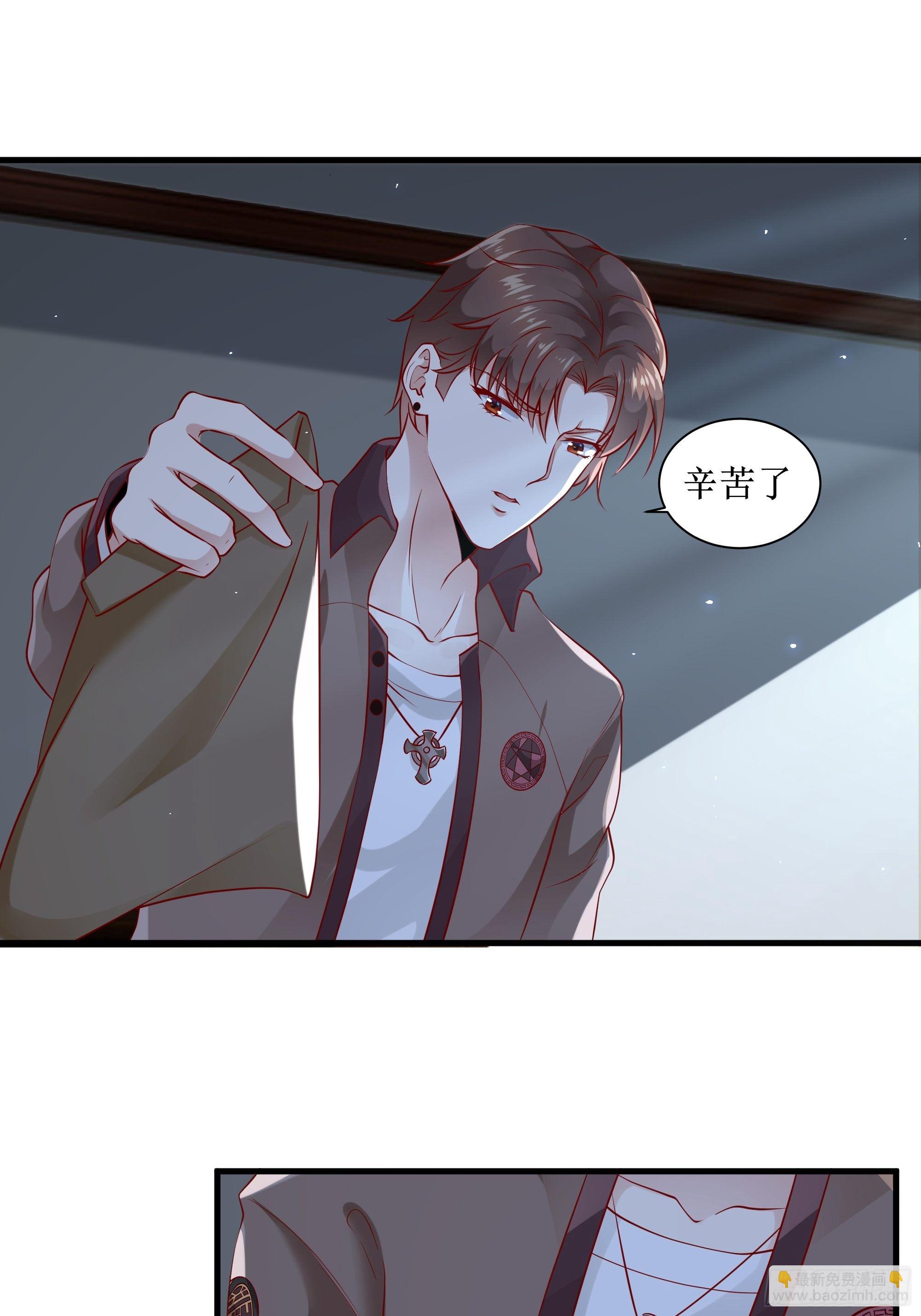 第4话下 江州酒店-第8话