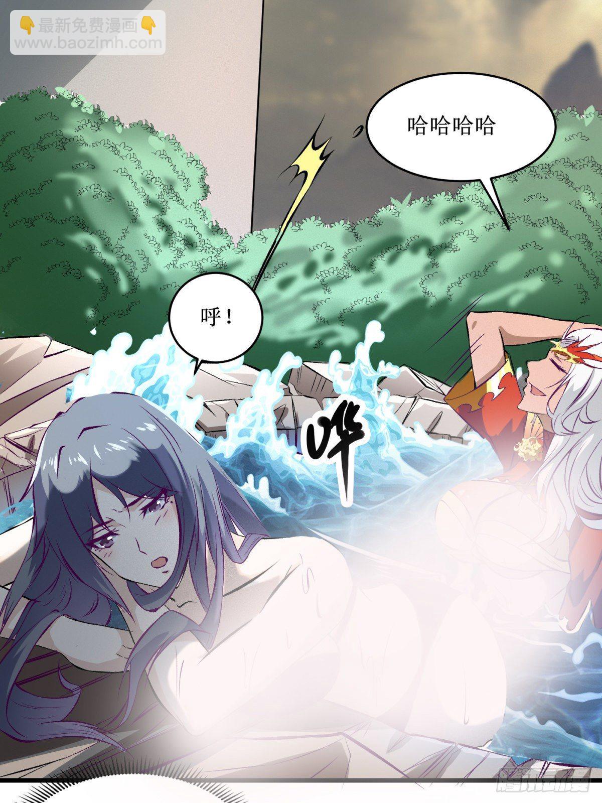 第67话 何不团结新兴势力-第68话