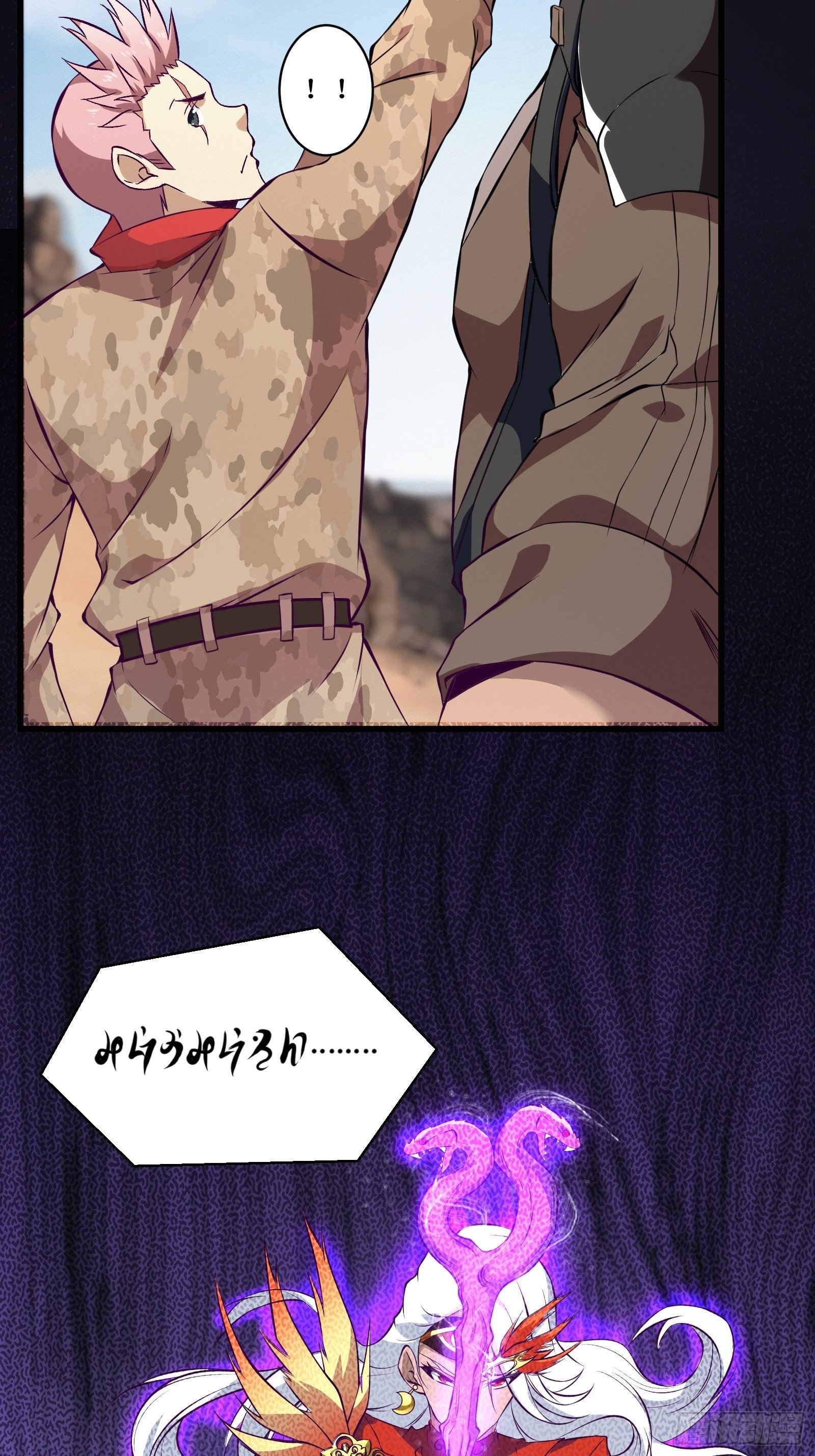 第69话 你对禽兽有兴趣？通知(1/2)-第70话