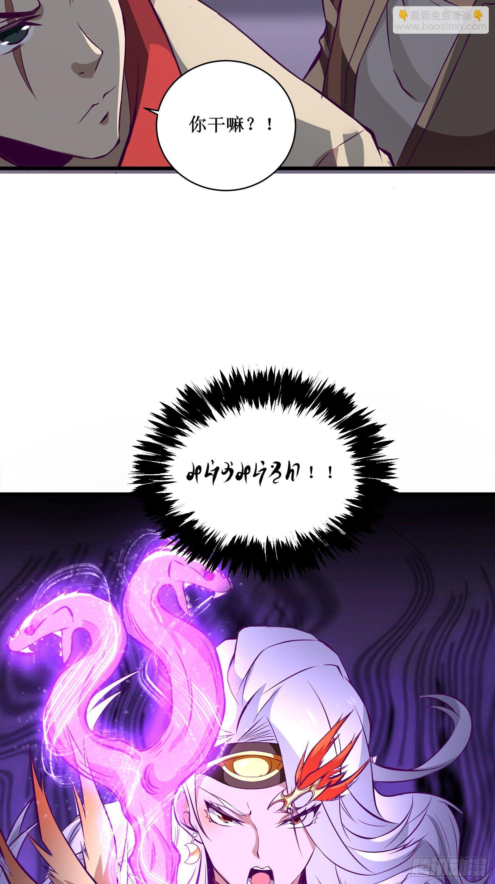 第69话 你对禽兽有兴趣？通知(1/2)-第70话