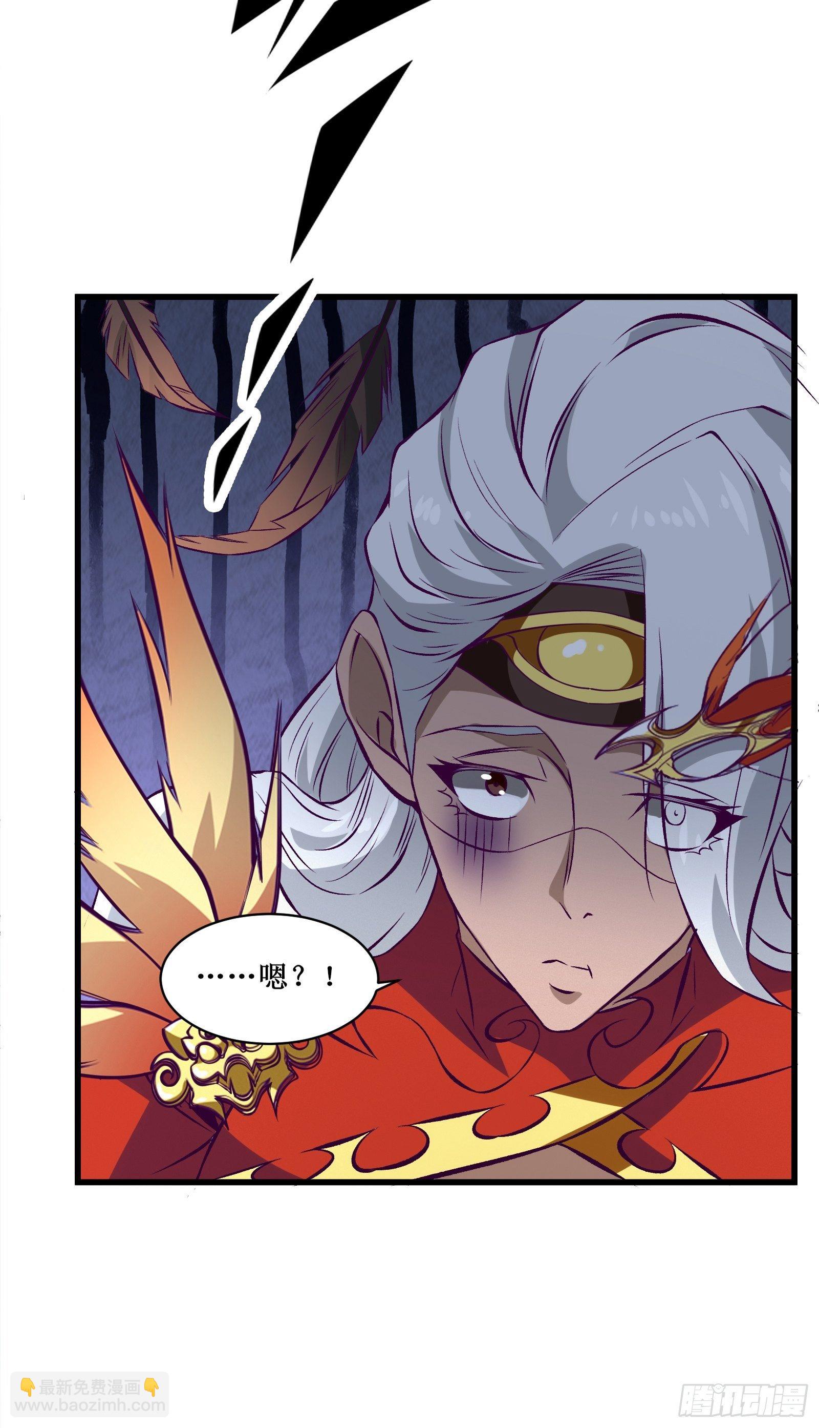 第69话 你对禽兽有兴趣？通知(1/2)-第70话
