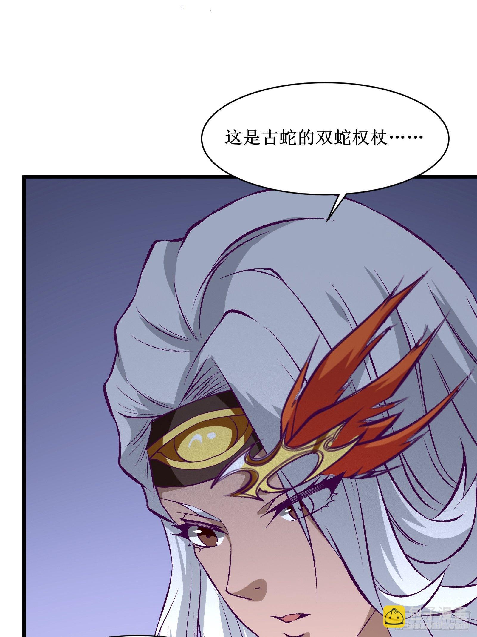 第69话 你对禽兽有兴趣？通知(1/2)-第70话