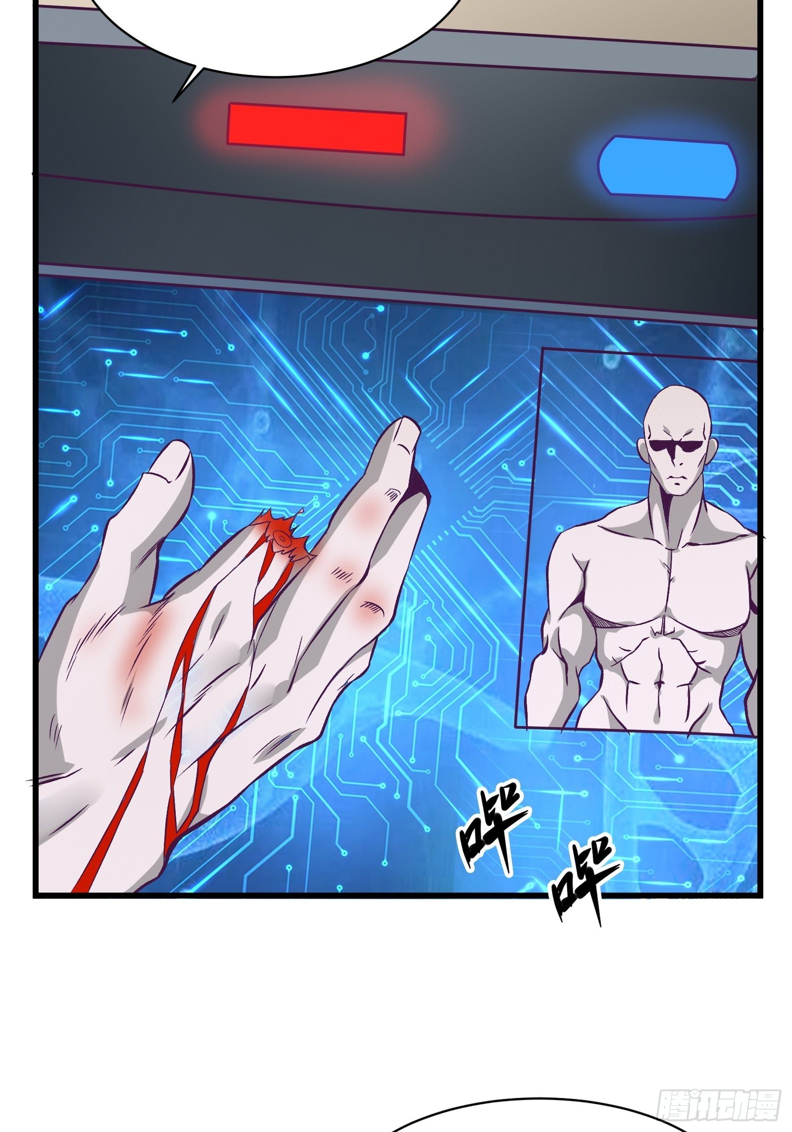 第69话 你对禽兽有兴趣？通知(1/2)-第70话