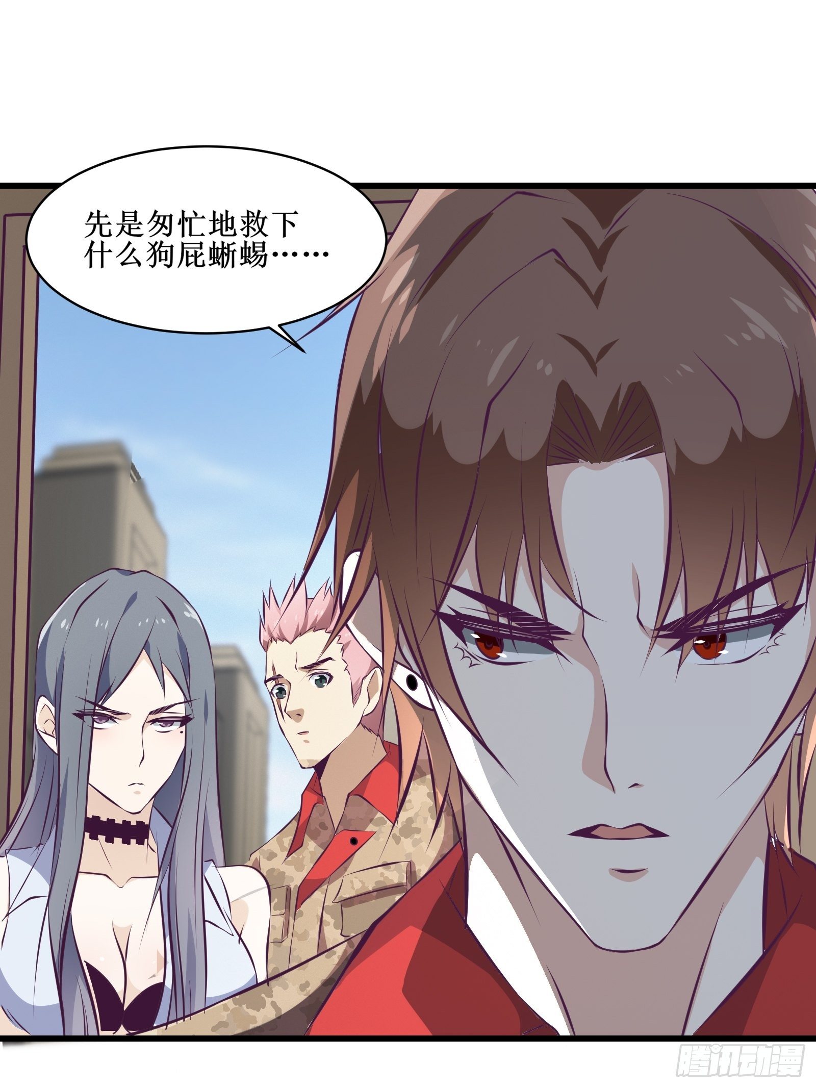 第73话 族人之死(1/2)-第74话