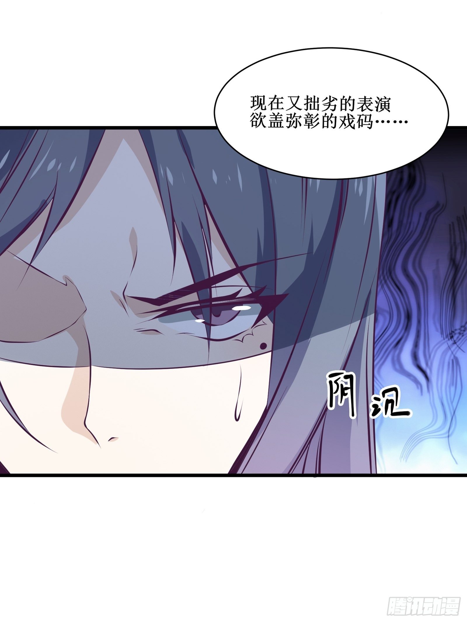 第73话 族人之死(1/2)-第74话